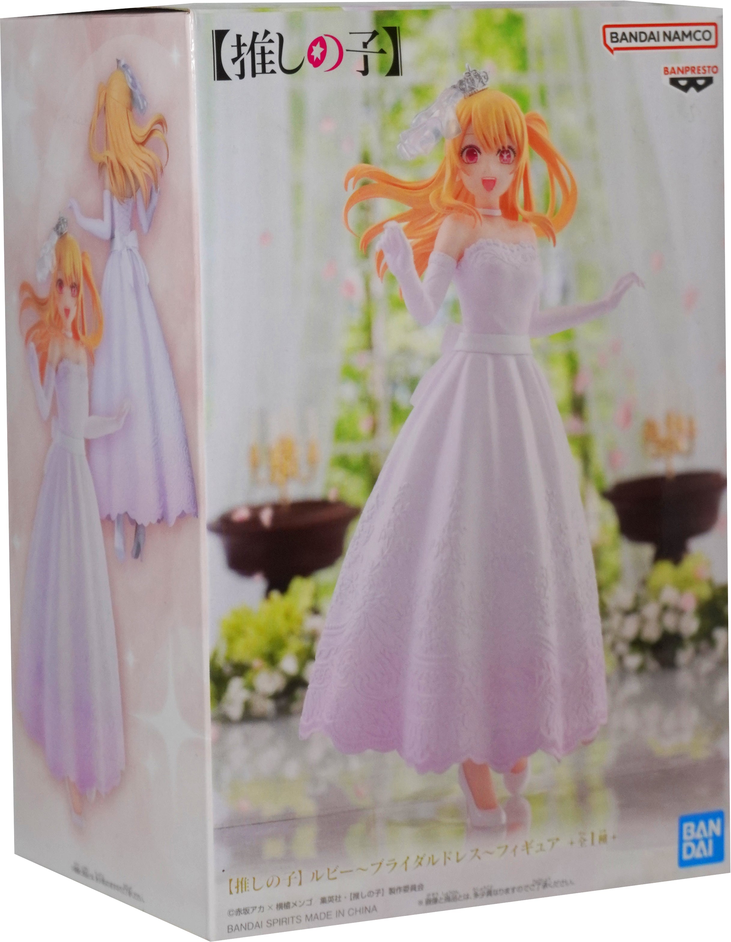 Oshi no ko Figure Ruby Hoshino Hoshino Bridal Dress