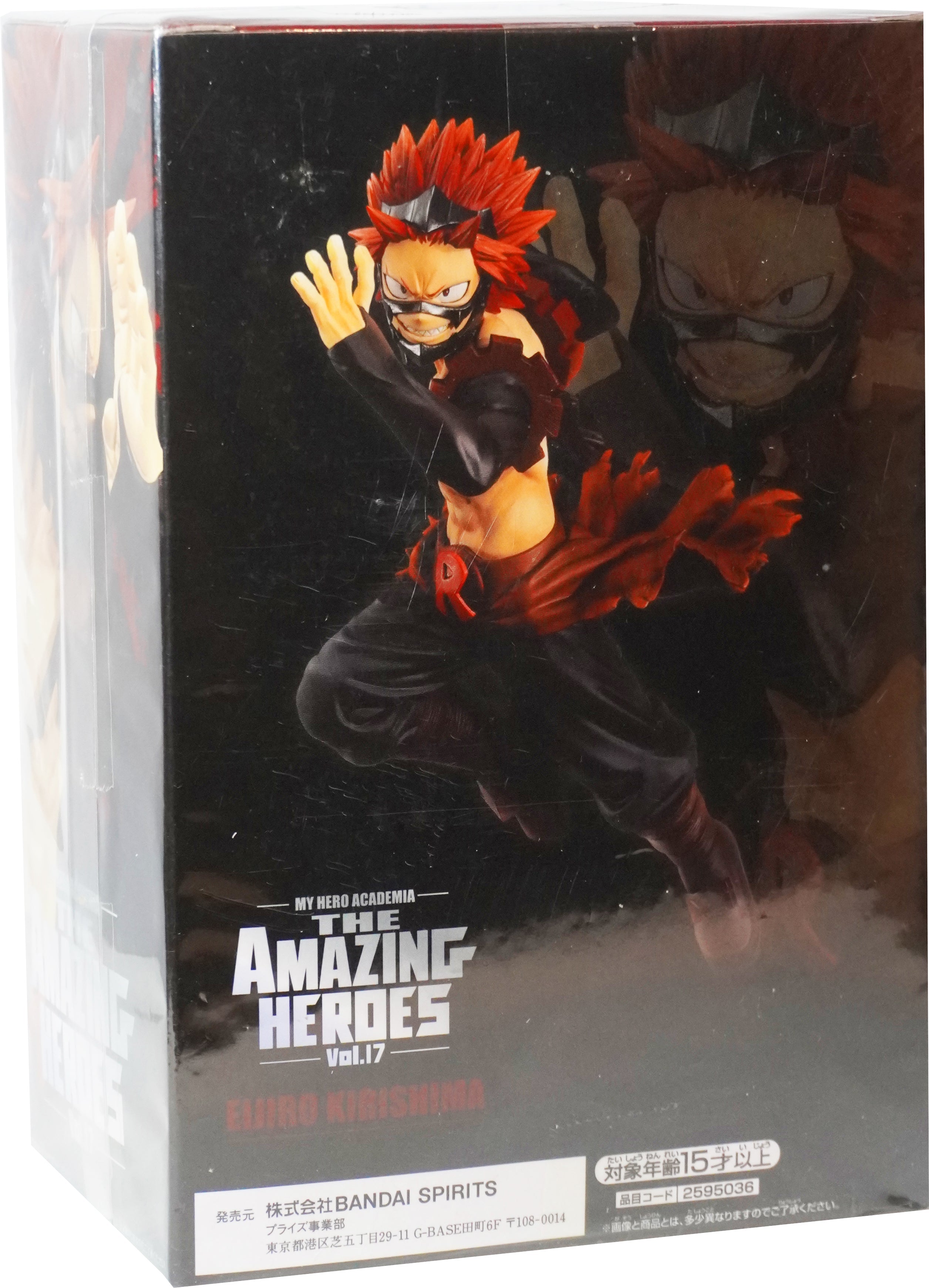 My Hero Academia The Amazing Heros-Plus- vol.17 "Red Riot"