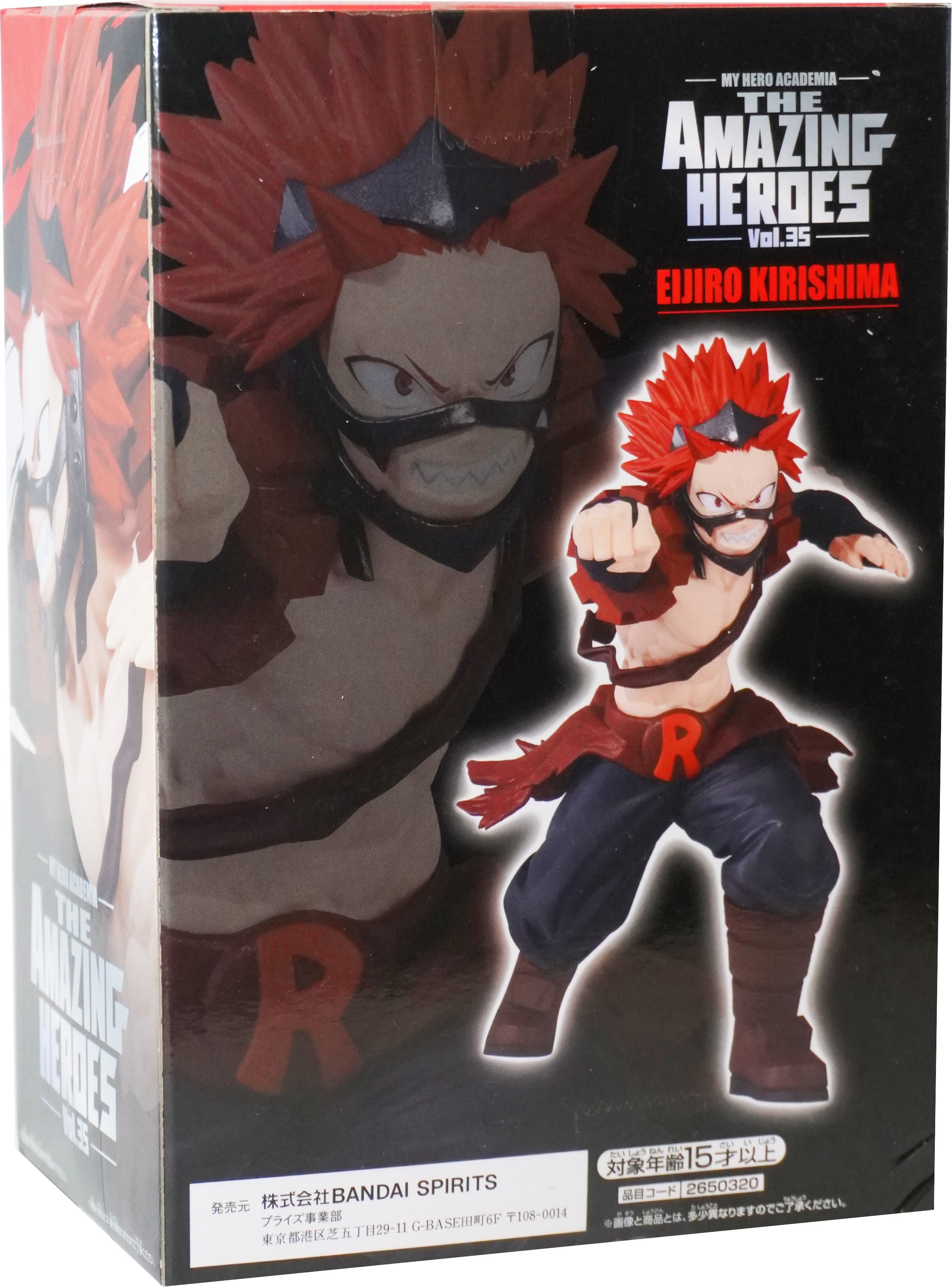 My Hero Academia Eijiro Kirishima Figure The Amazing Heroes vol.35