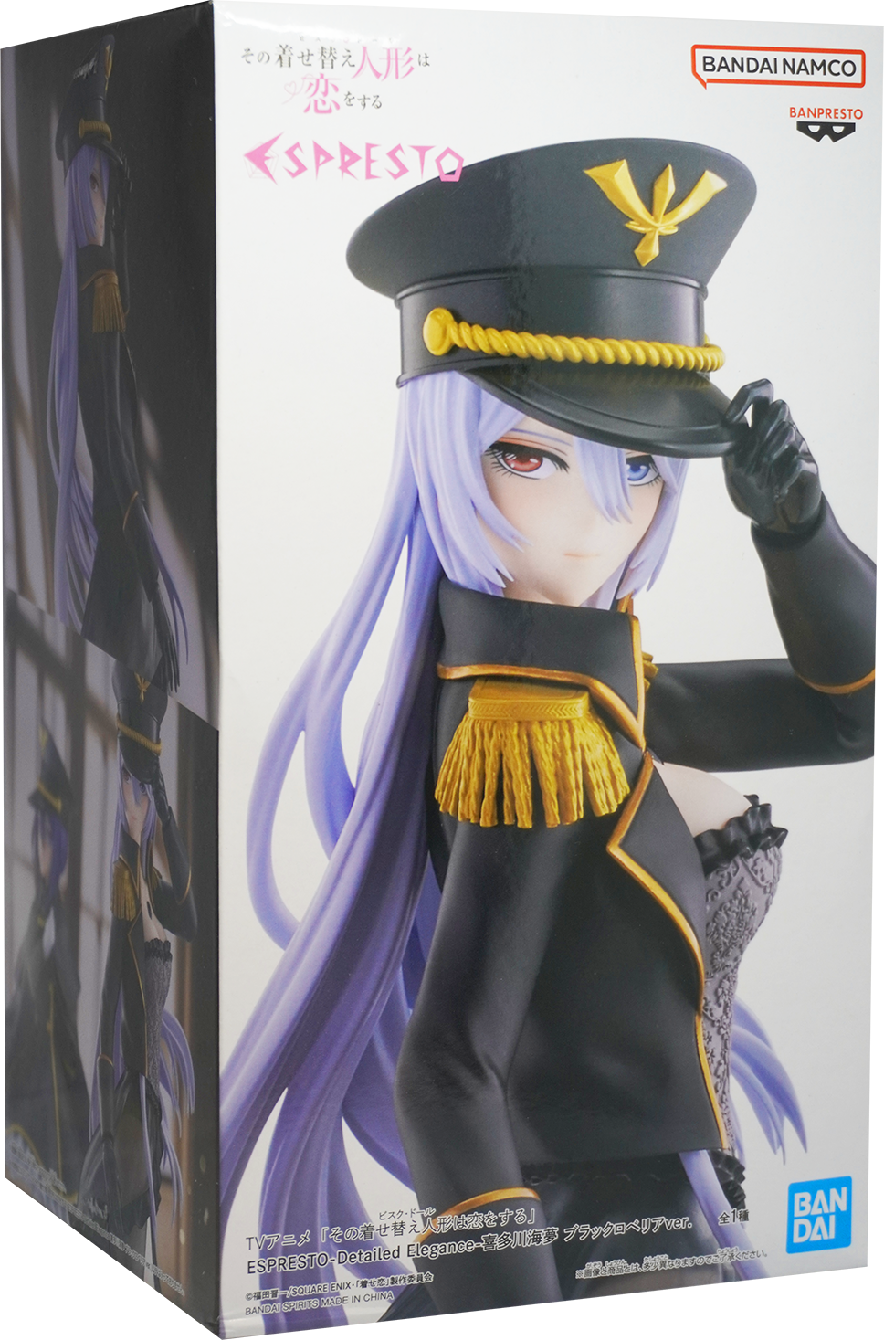 My Dress-Up Darling Marin Kitagawa ESPRESTO Detailed Elegance Figure