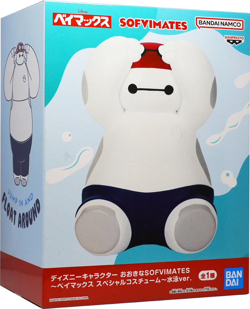 Big Hero 6 SOFVIMATES Special Costume Swimming version Figure