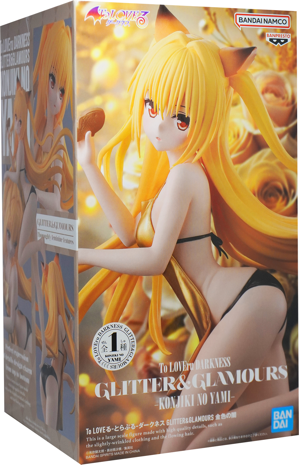 TO LOVE-RU DARKNESS - Glitter & Glamours - Golden Darkness Figure