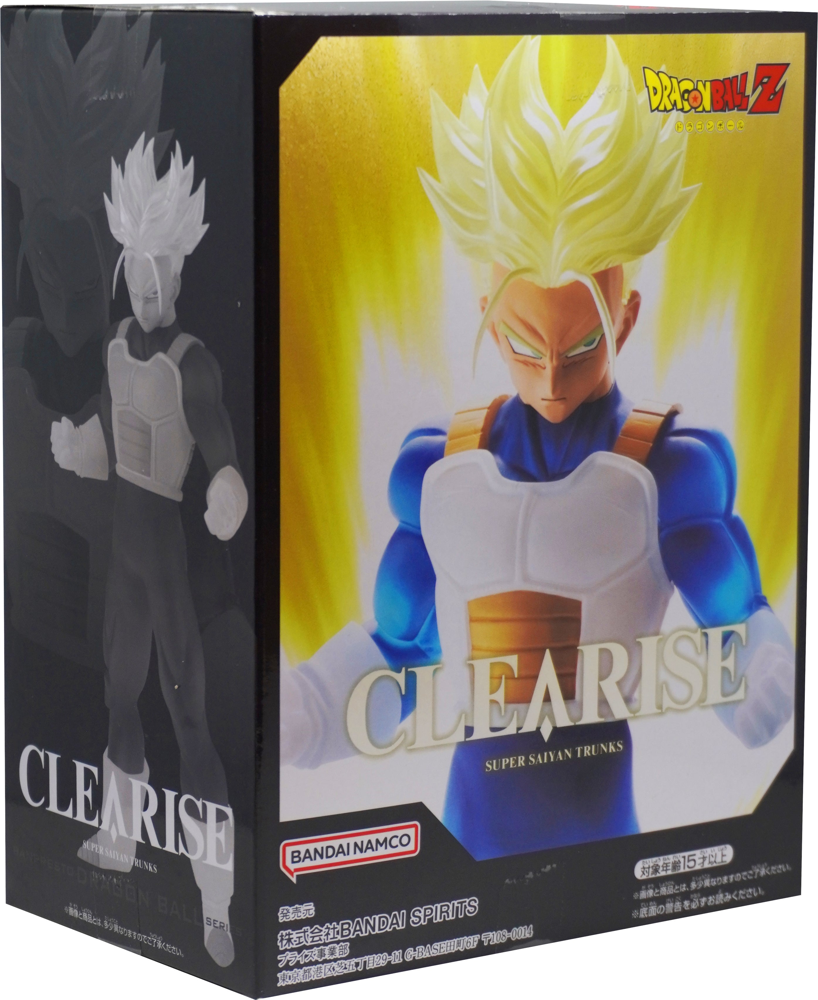 Dragon ball Clear Rise Trunks Figure