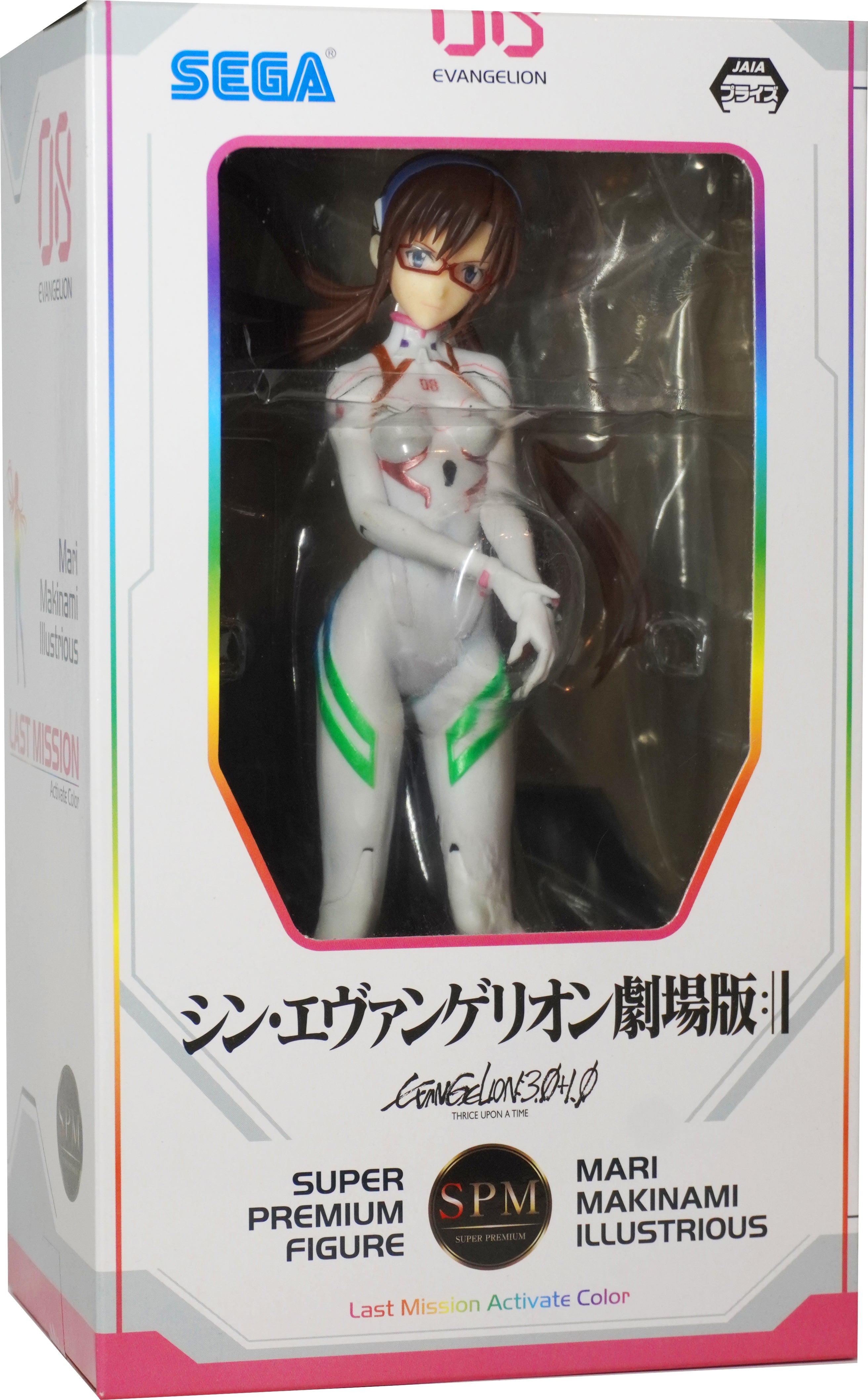 SEGA SPM Figure Mari Makinami Illustrious Last Mission Color