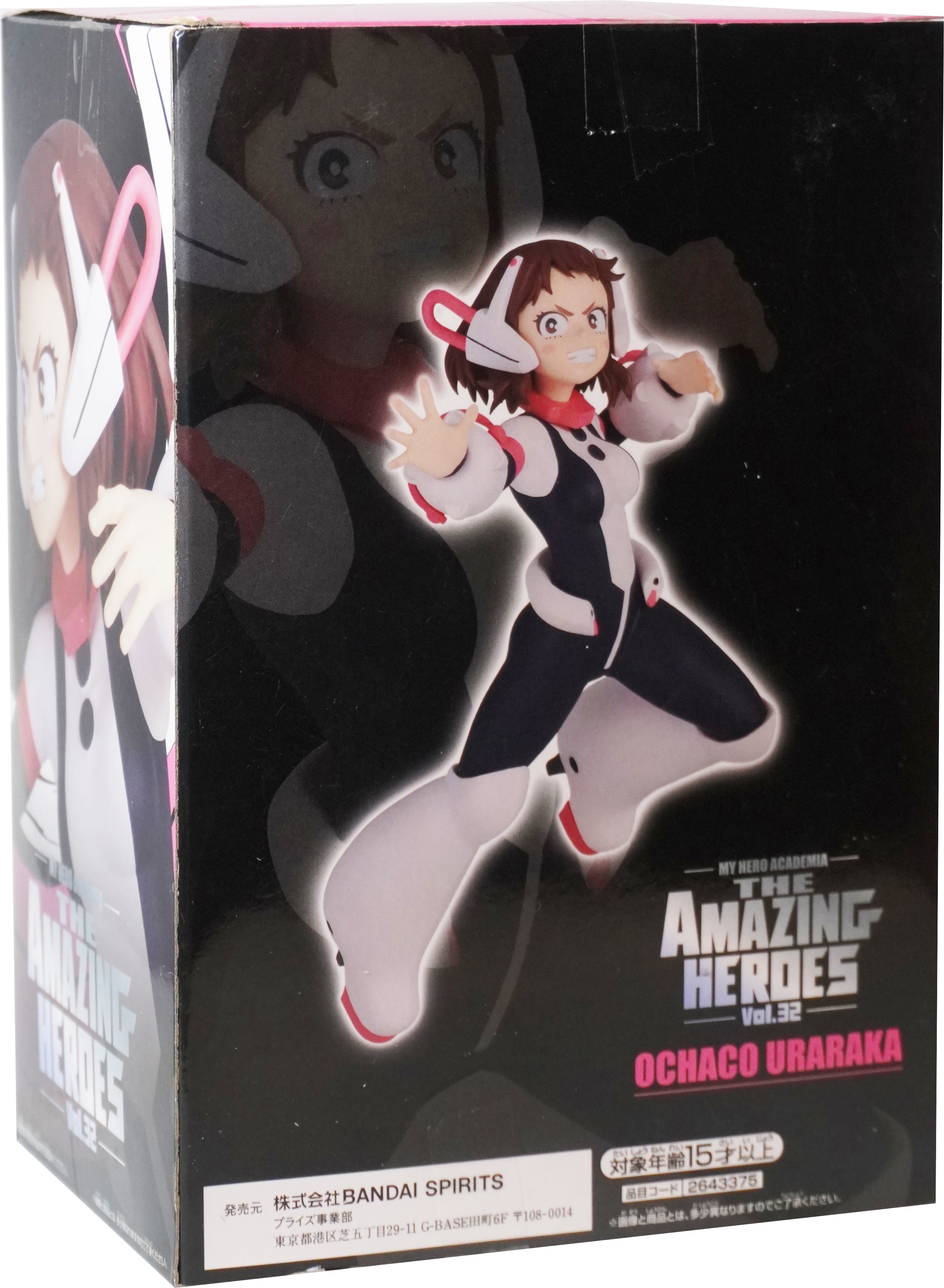 My Hero Academia the Amazing Heroes Vol.32 Ochaco Uraraka Ochaco