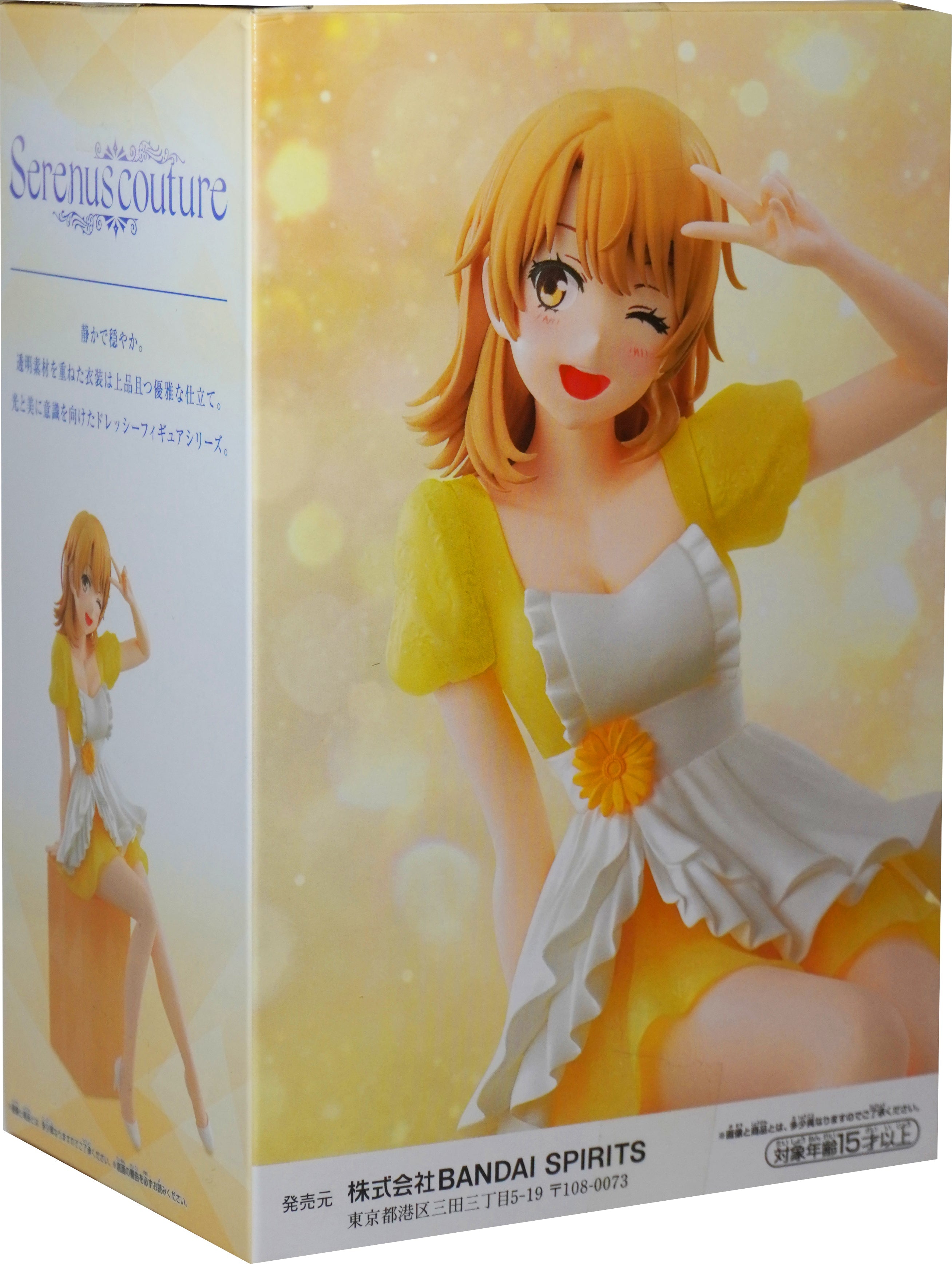 SNAFU - Isshiki Iroha - Serenus Couture - 10th Anniversary - Bandai Spirits