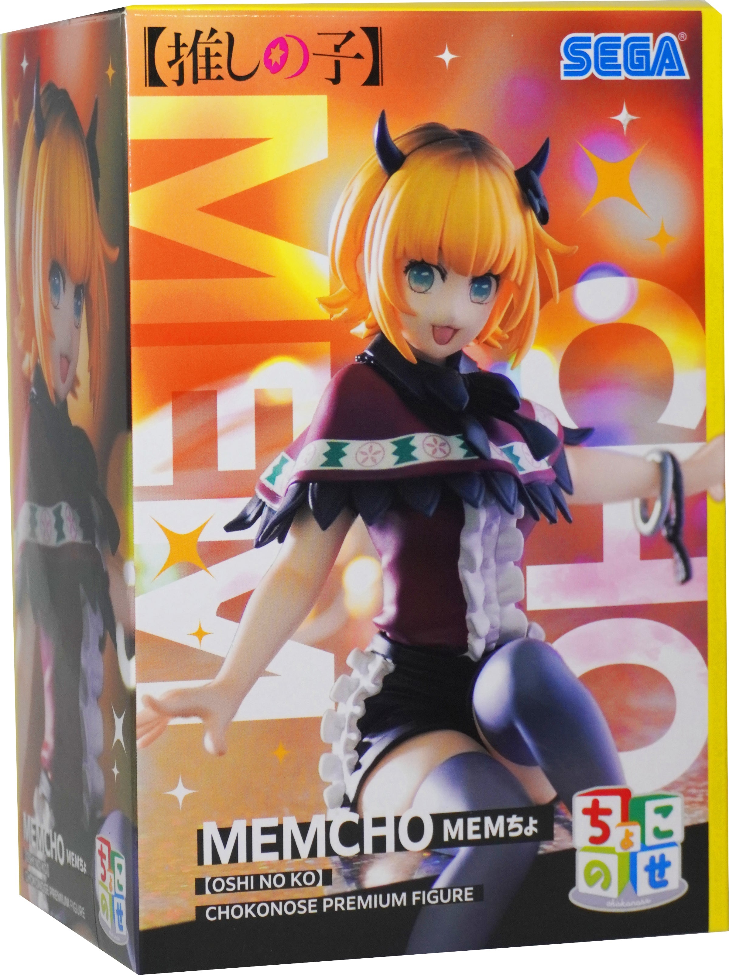 Oshi No Ko MEMcho Premium Figure