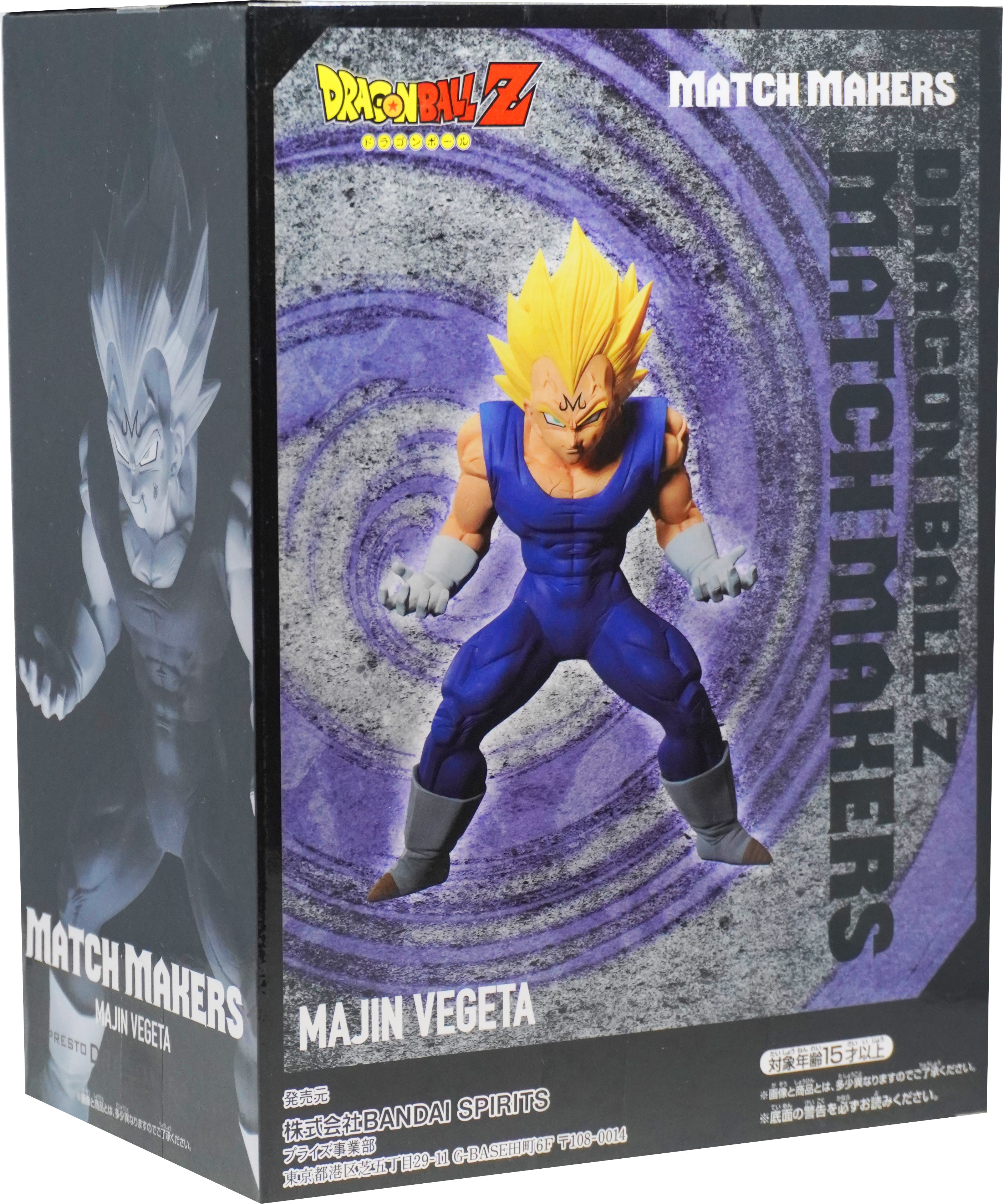 Dragon Ball figure MAJIN VEGETA MATCH MAKERS banpresto