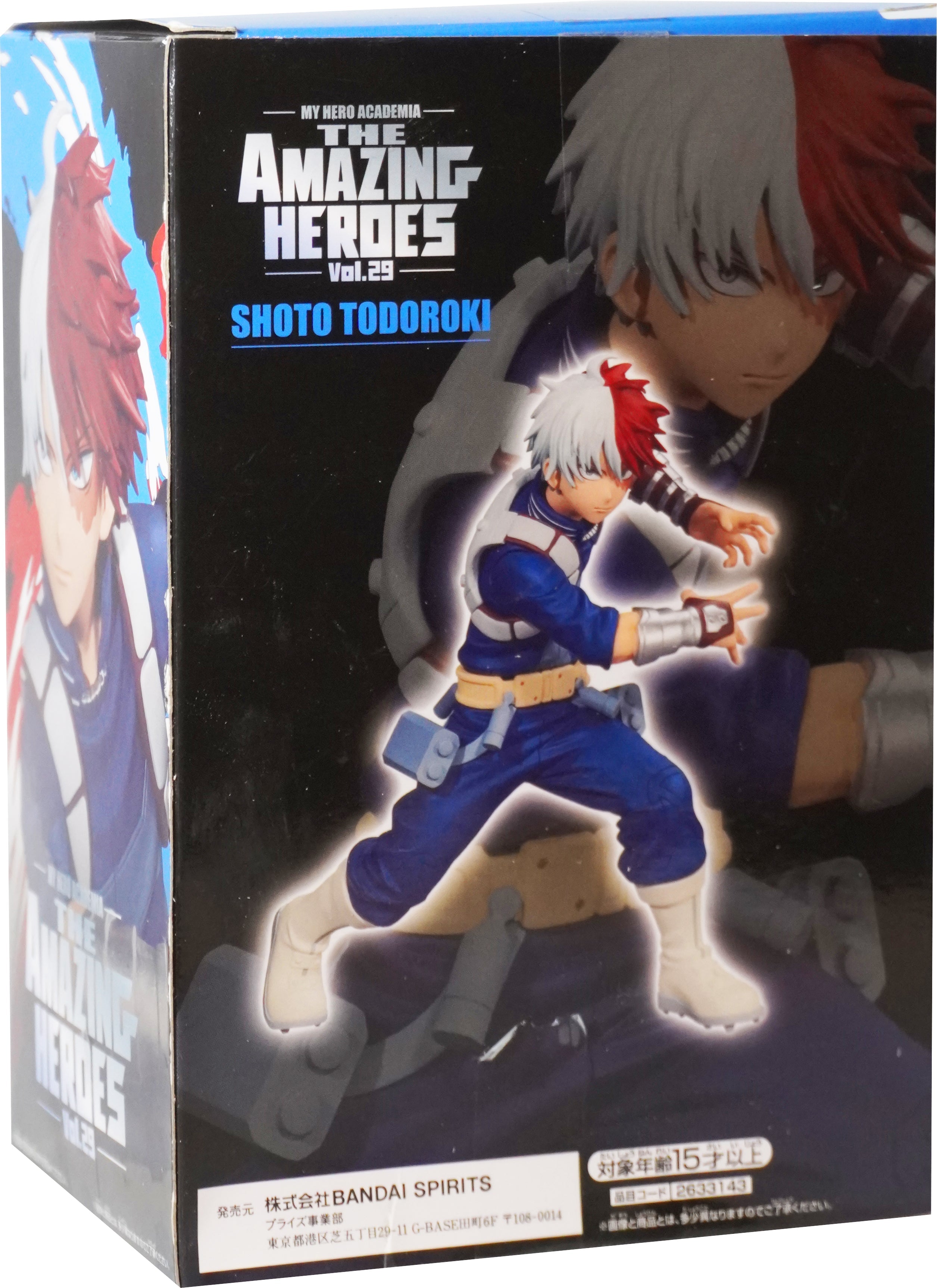 Banpresto My Hero Academia The Amazing Heroes Vol.29 Shoto Todoroki