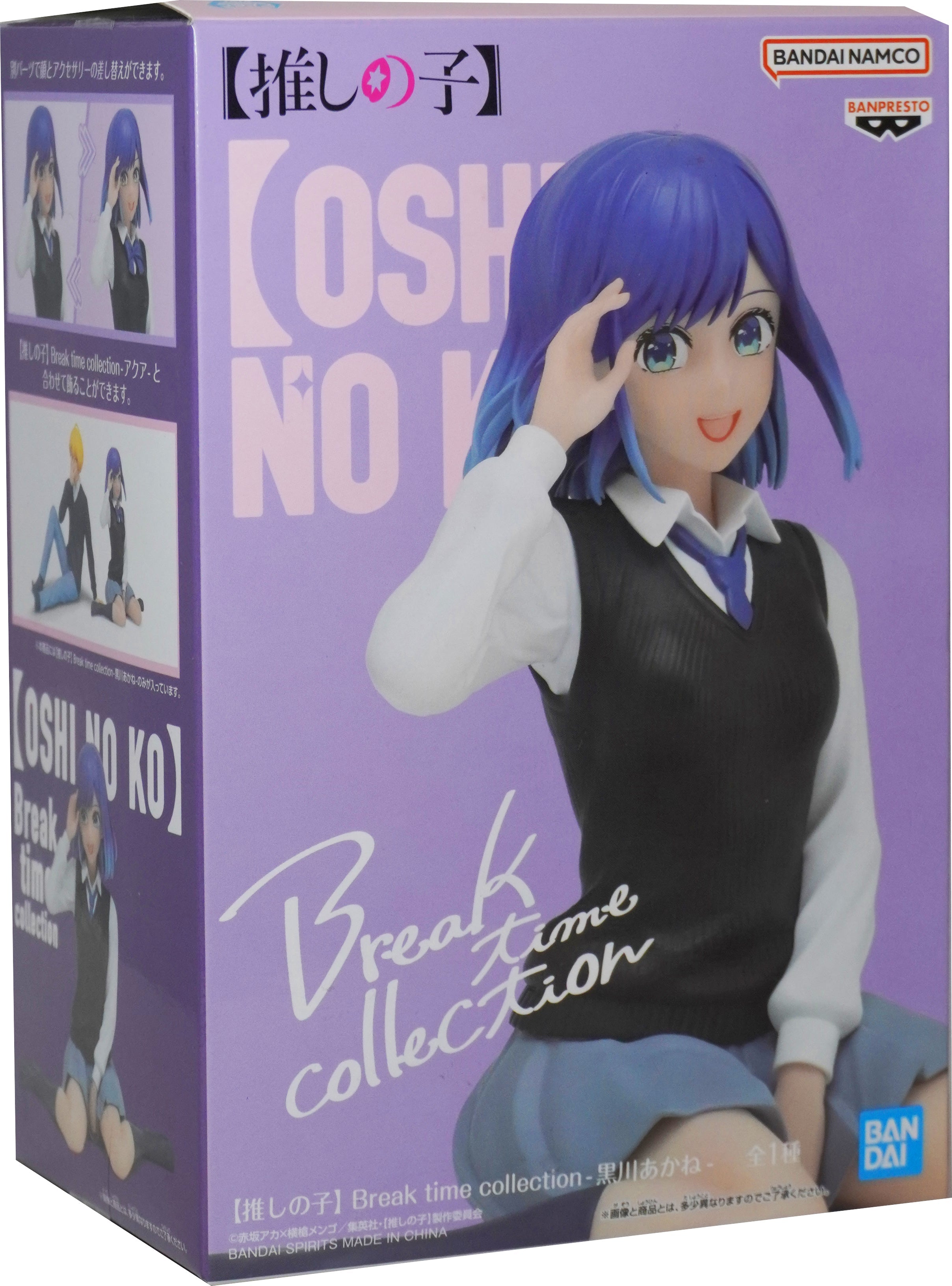 Oshi no ko Akane Kurokawa Break Time Collection figure