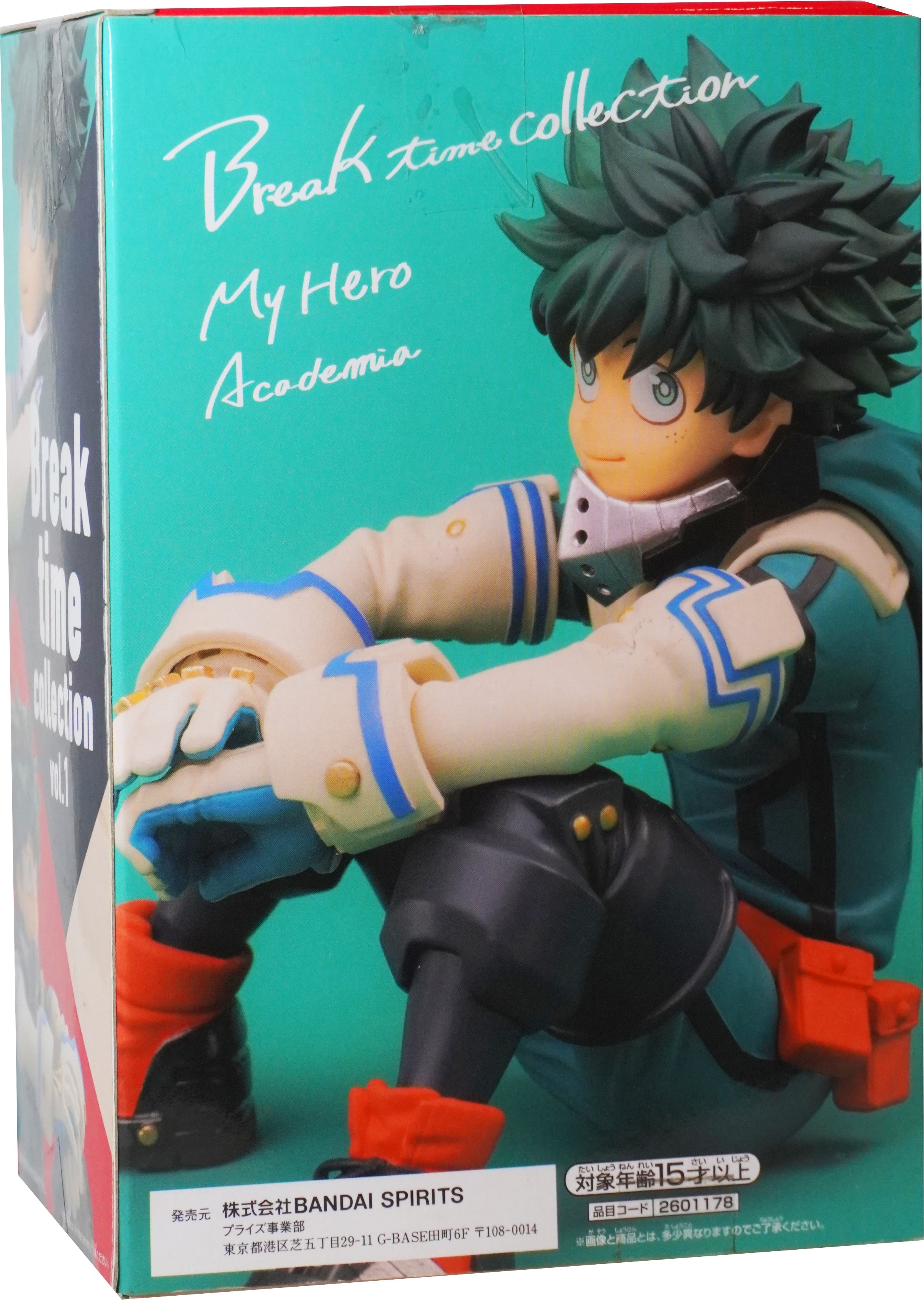 Bandai Spirits Break time collection vol.1 Izuka Midoriya