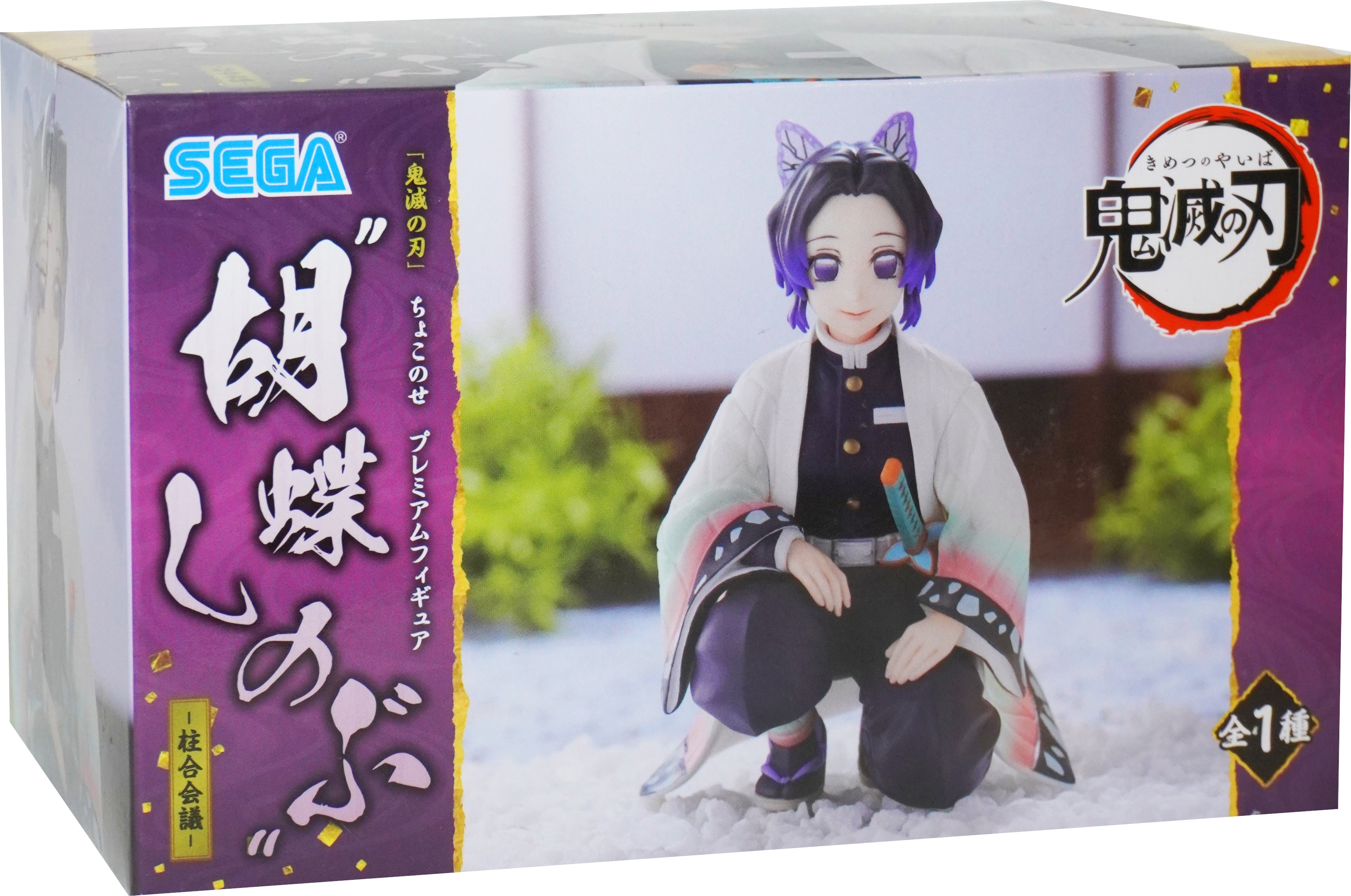 Sega Demon Slayer Shinobu Kocho -Hashira Meeting- Figure