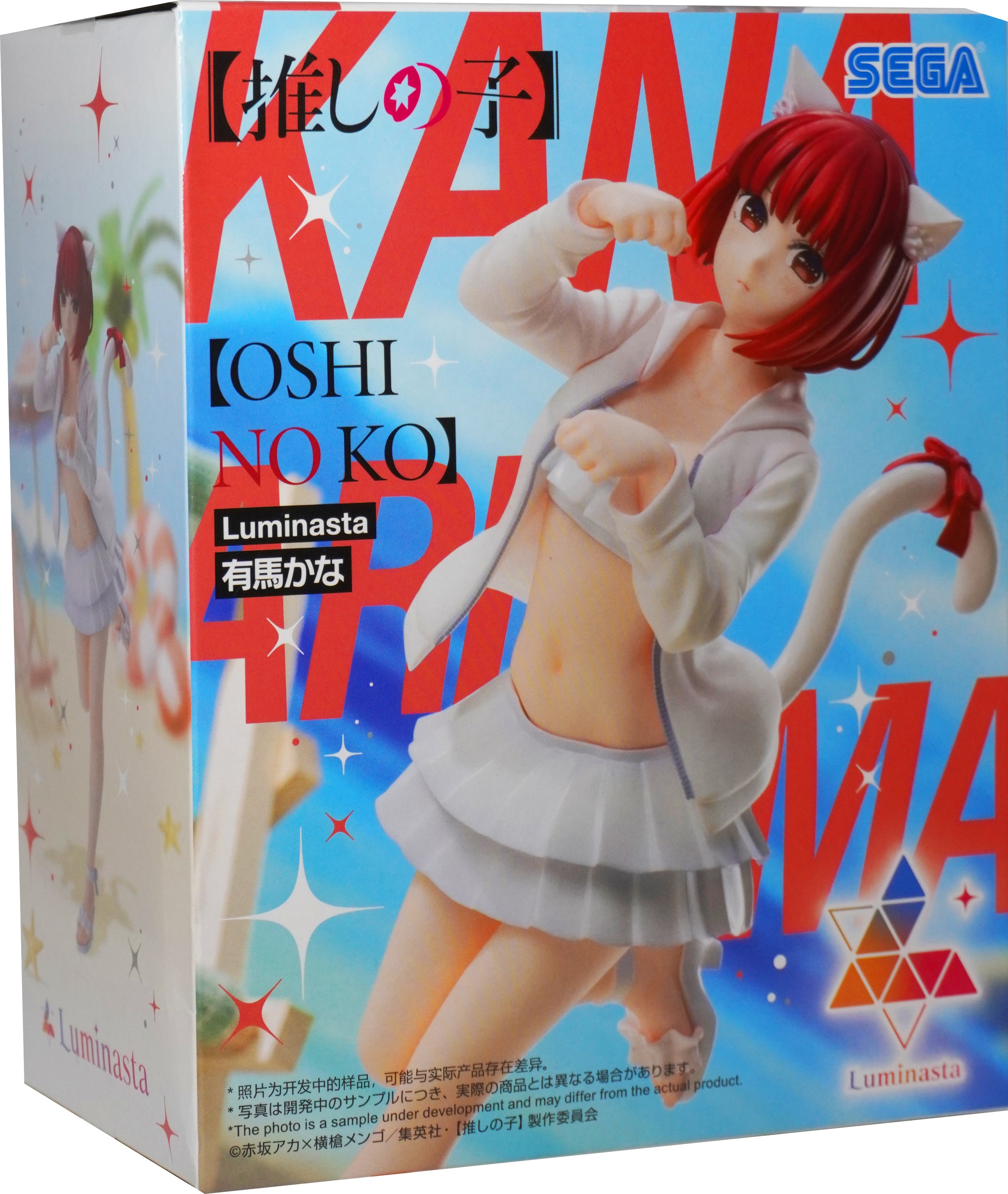 Sega Luminasta Oshi No Ko Kana Arima Figure