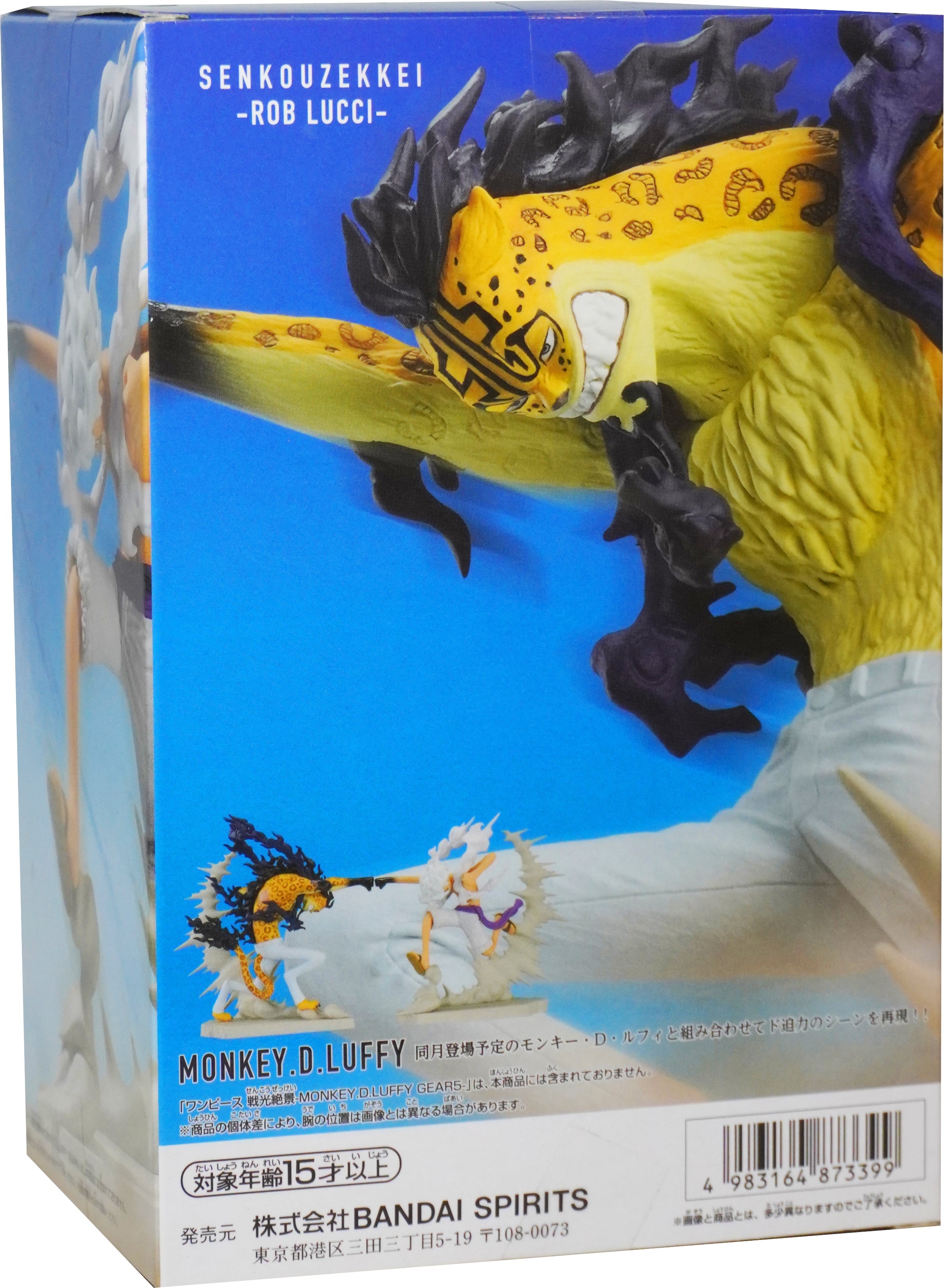 One Piece Senko Zekkei -Rob Lucci Neko No Mi Model Leopard Awakening Form