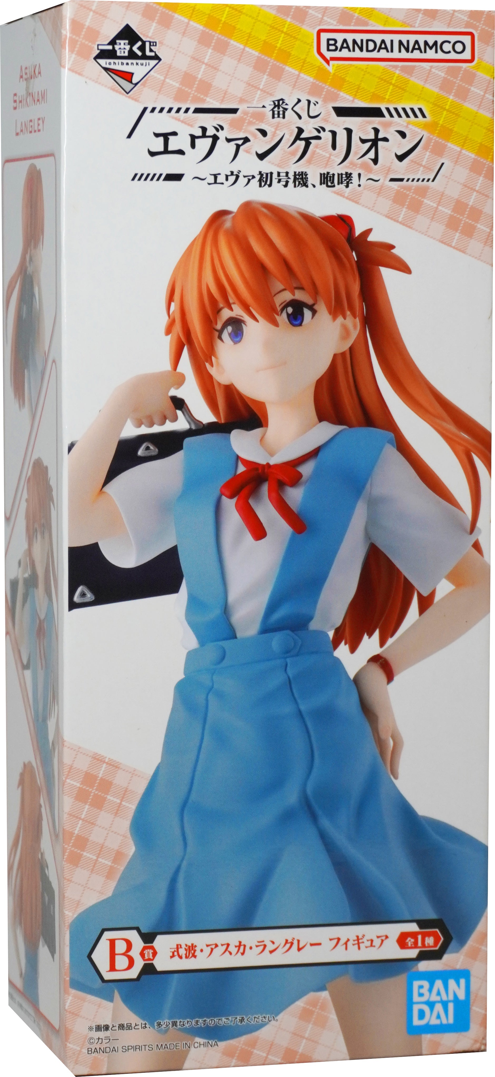 RARE EVANGELION Roar Kuji 2023 Asuka Figure