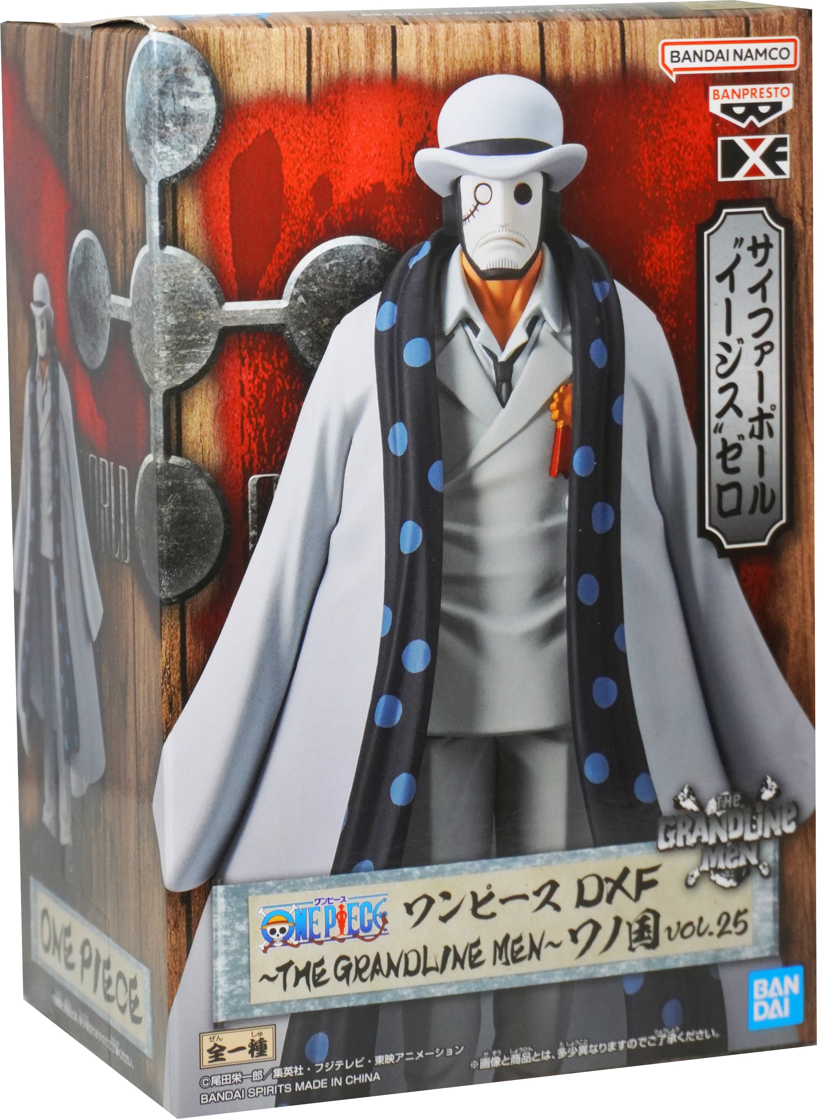 One Piece Cypher Pole Aegis Zero Figure