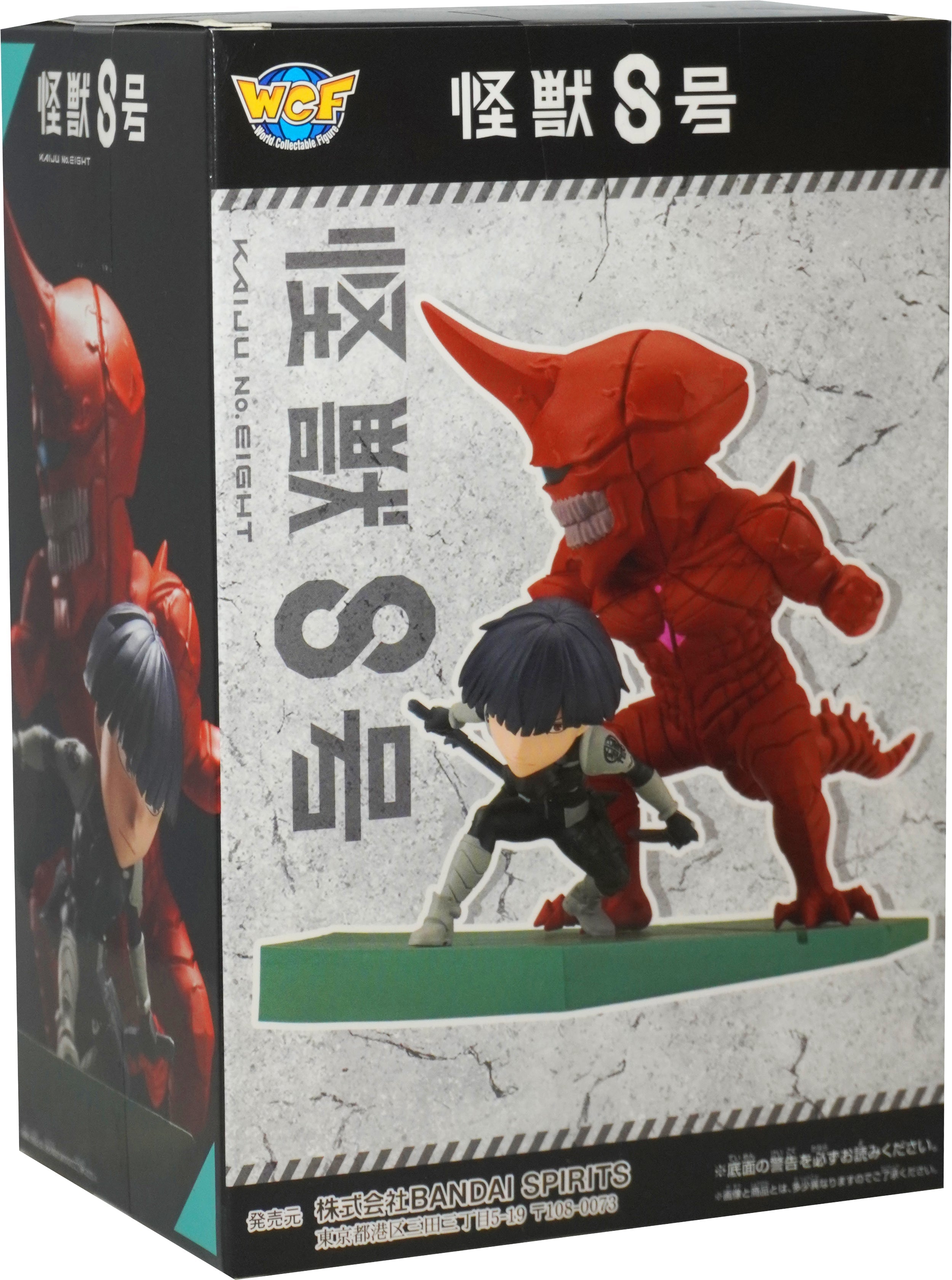 Soshiro Hoshina Kaiju No. 8 World Collectable Figure