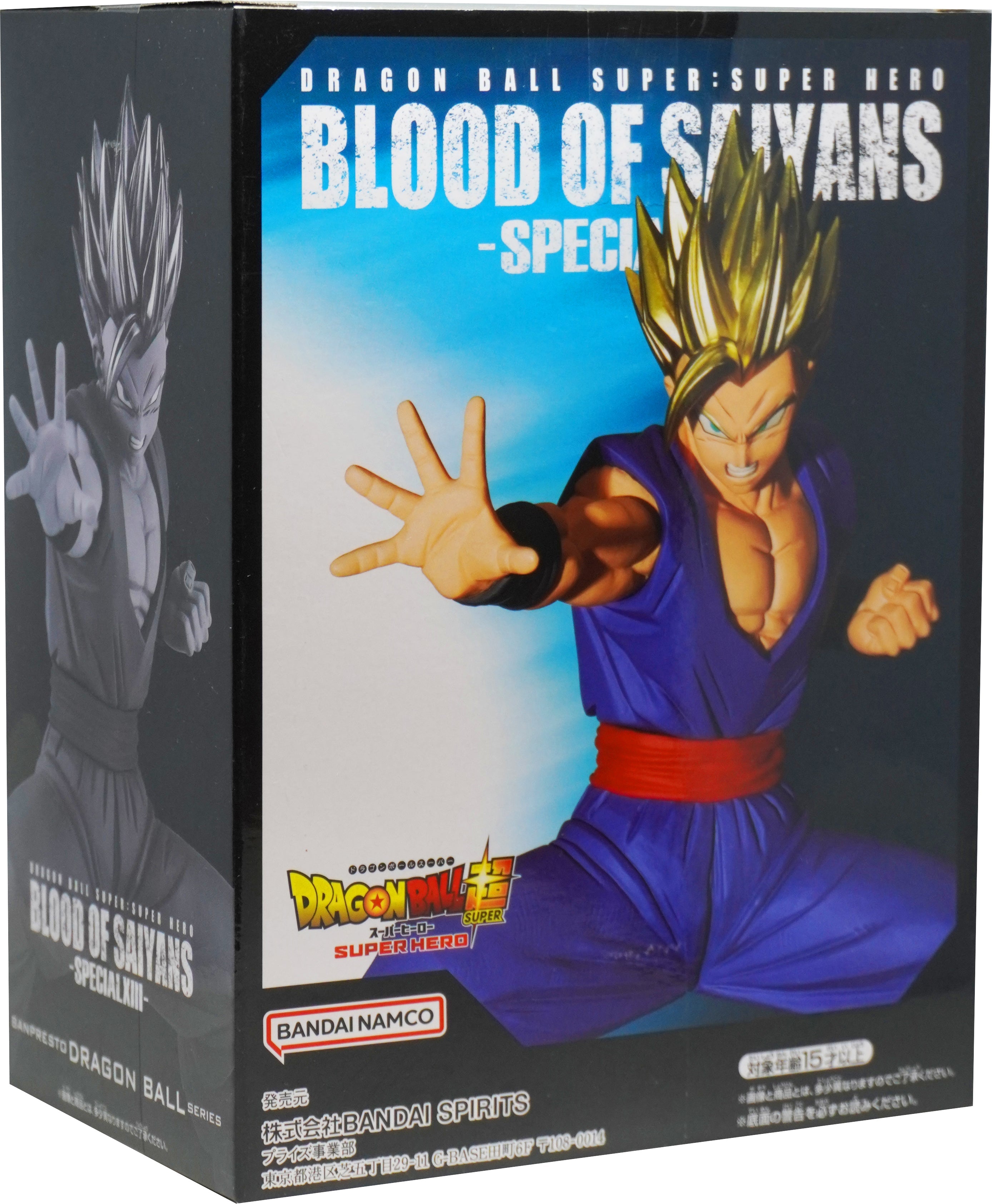 Dragon Ball Super Super Hero Blood Of Saiyans Vol.14 Beast Gohan Special Version