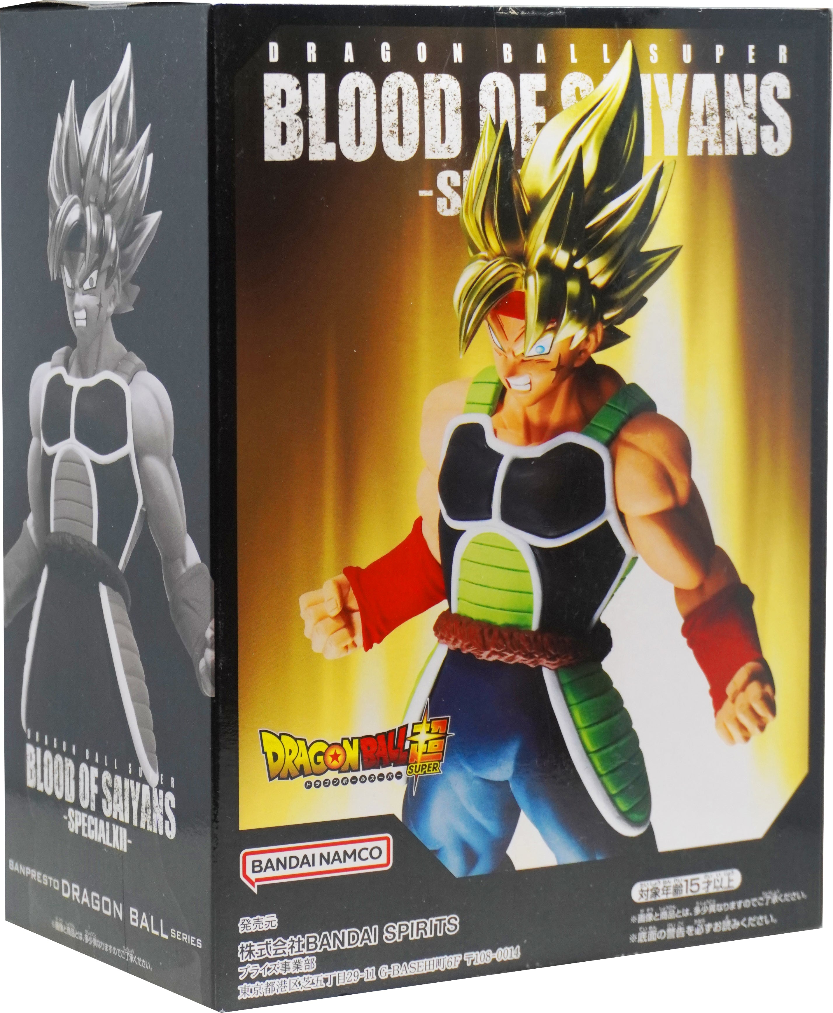 Dragon Ball Super Super Saiyan Bardock BLOOD OF SAIYANS SPECIAL XII [BANPRESTO]