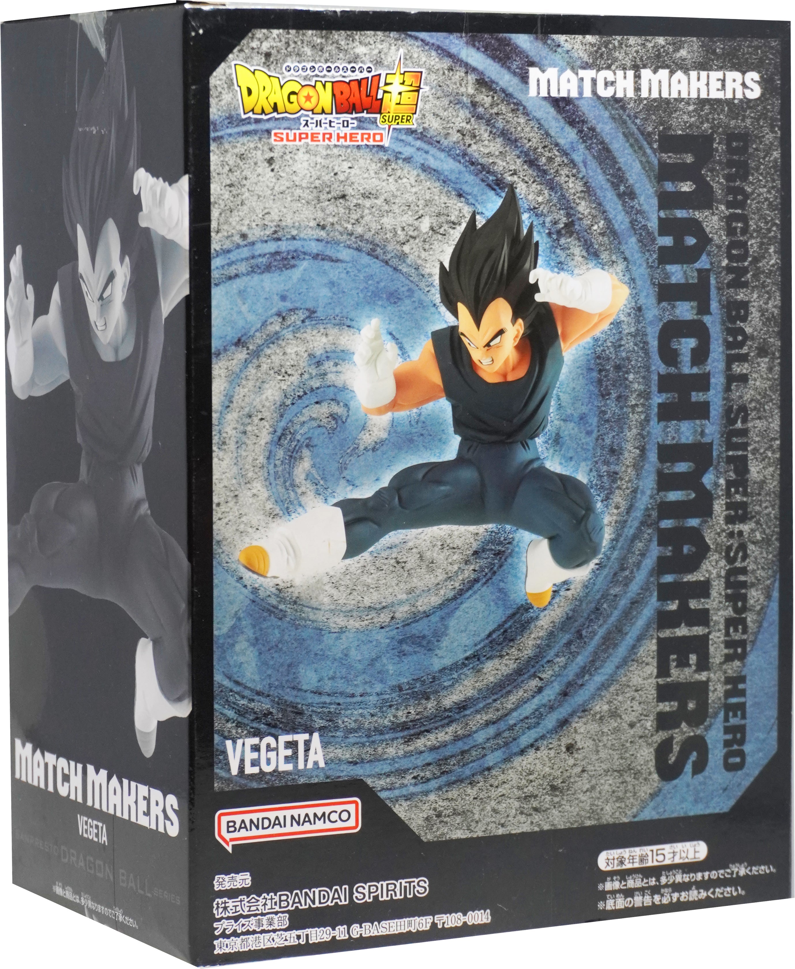 BanPresto - Dragon Ball Super: Super Hero - Match Makers - Vegeta