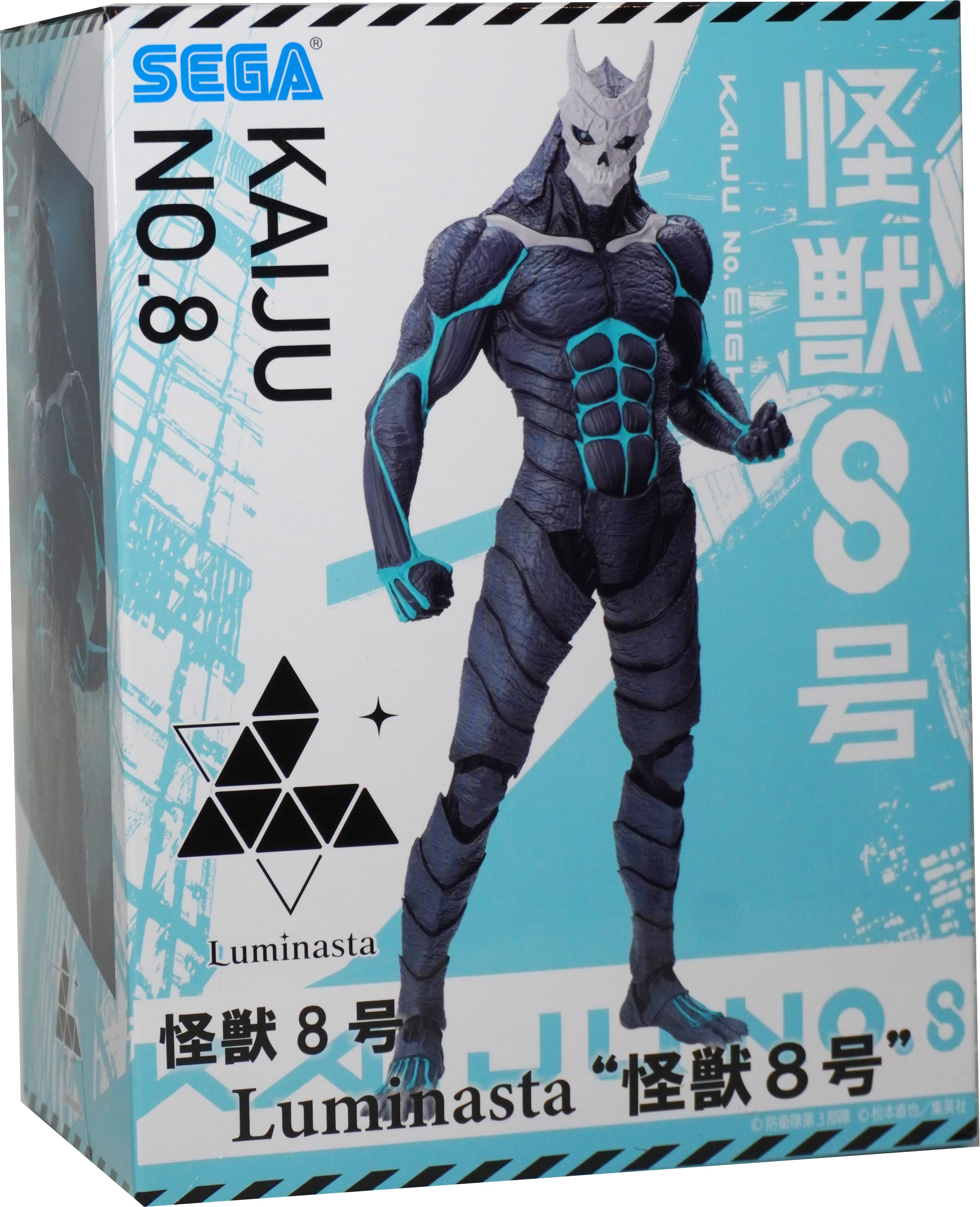 Kaiju No. 8 Figure Luminasta Figure