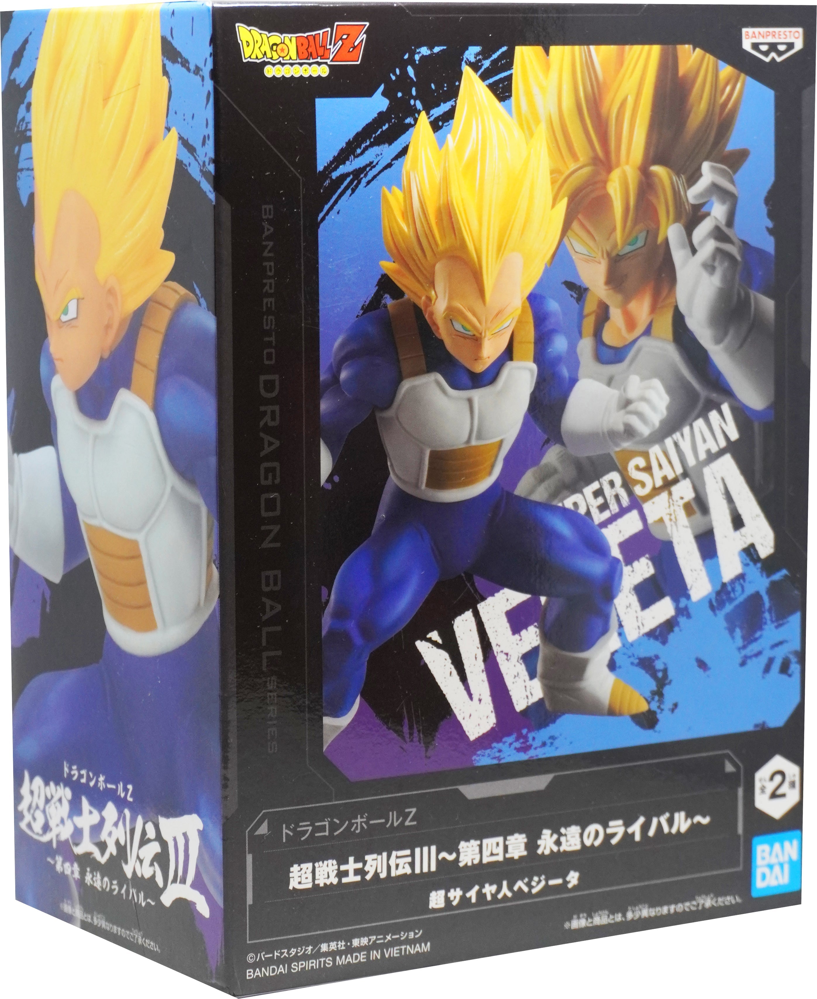 SS VEGETA VER. A DragonBall Z Chosenshiretsuden III Figure Banpresto