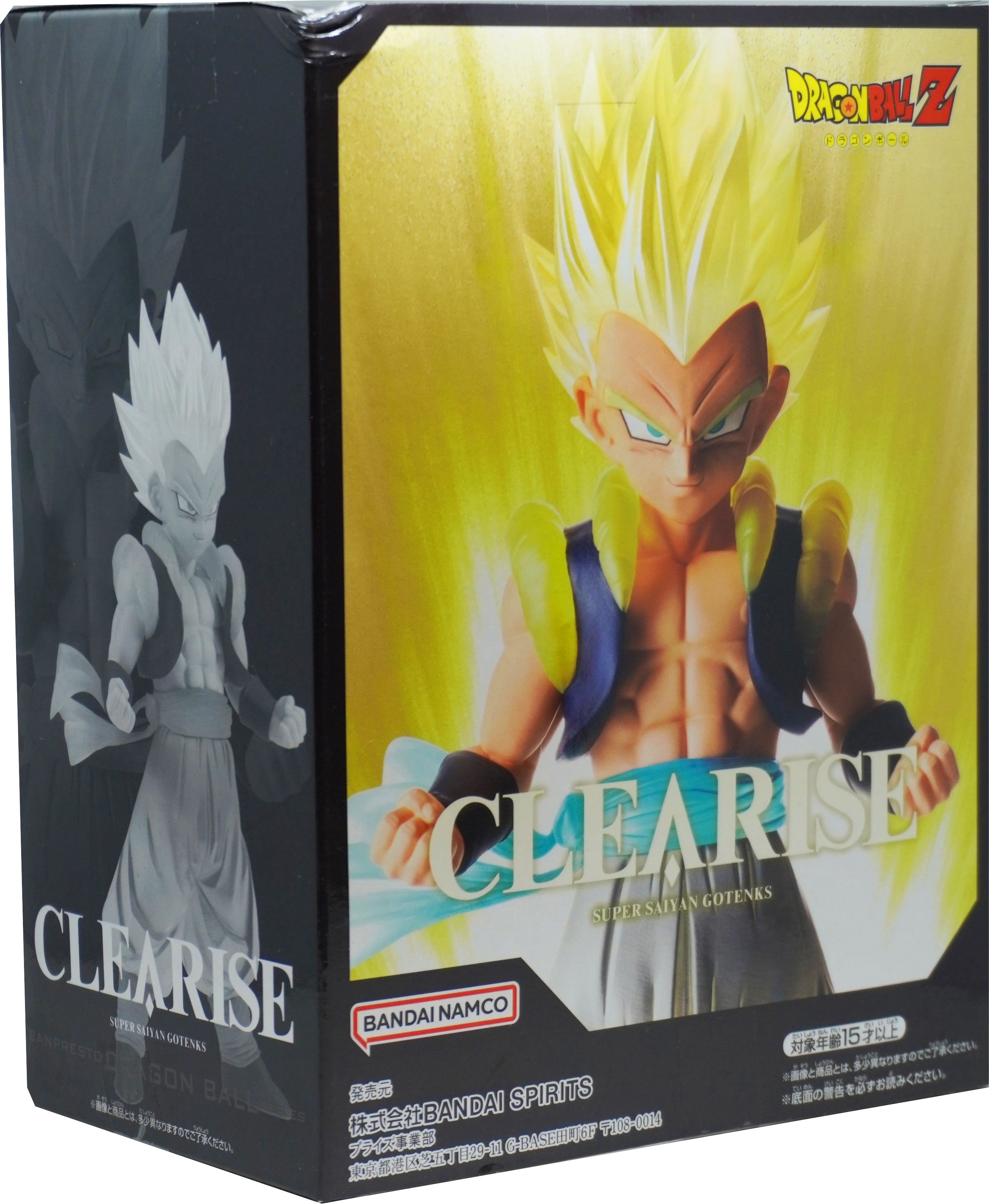 Dragon ball z figure clearise super saiyan Gotenks bandai