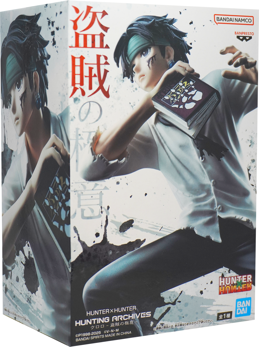 HUNTER×HUNTER The Thief's Secret Figure