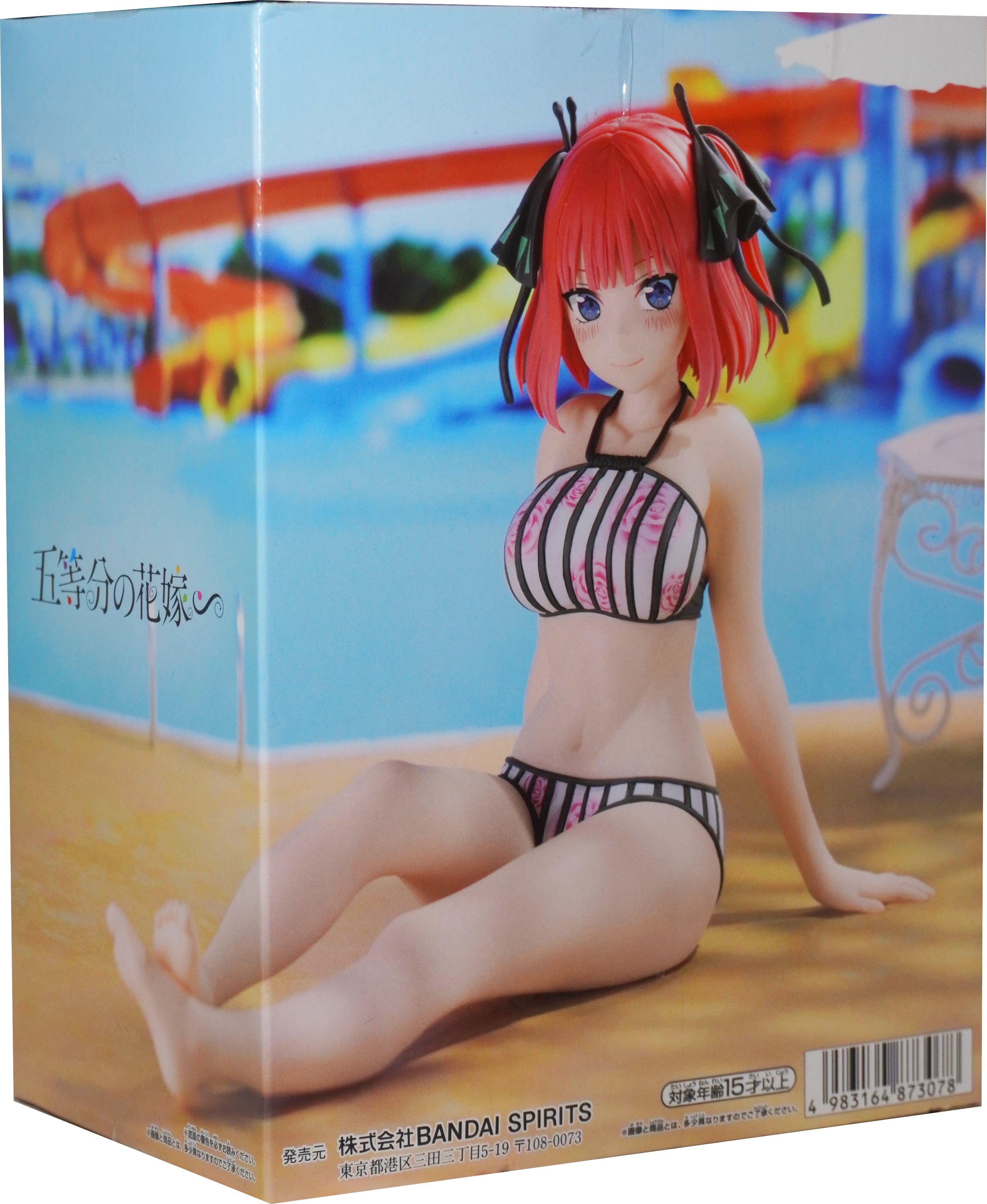 The Quintessential Quintuplets Figure Nino Nakano