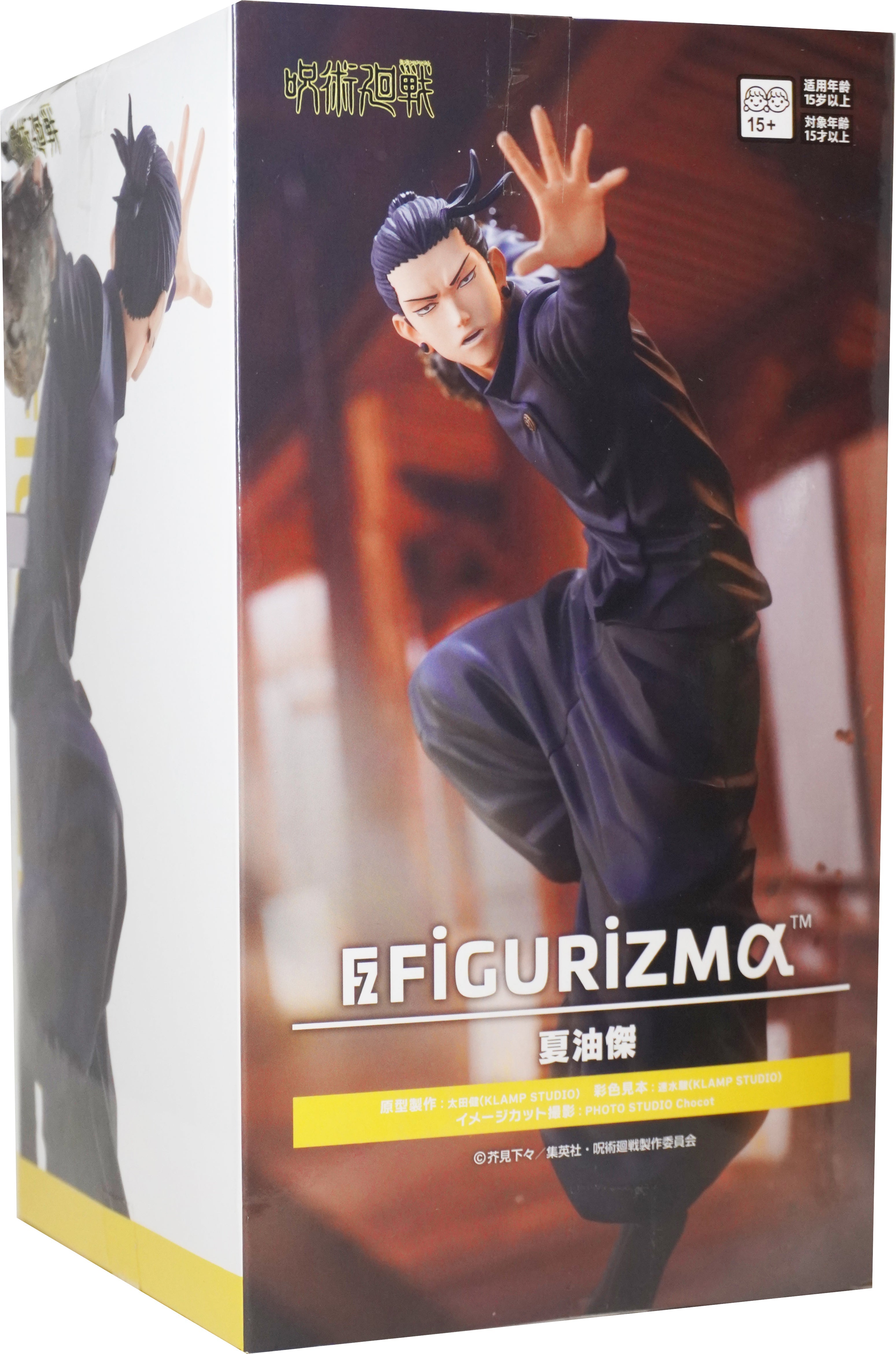 Jujutsu Kaisen Suguru Geto FIGURIZM? figure