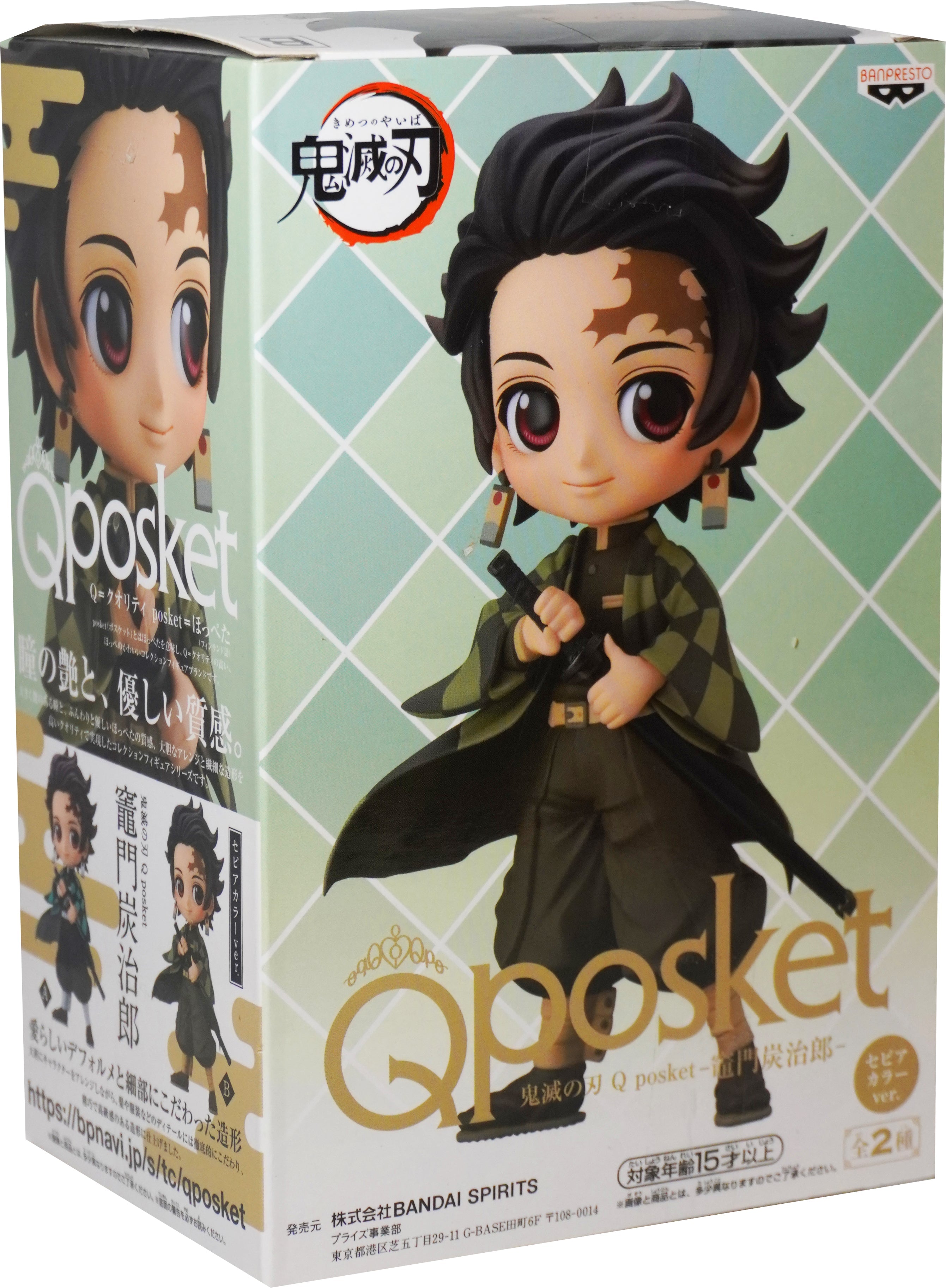 BANPRESTO Demon Slayer Kimetsu No Yaiba Q Posket Tanjiro Kamado