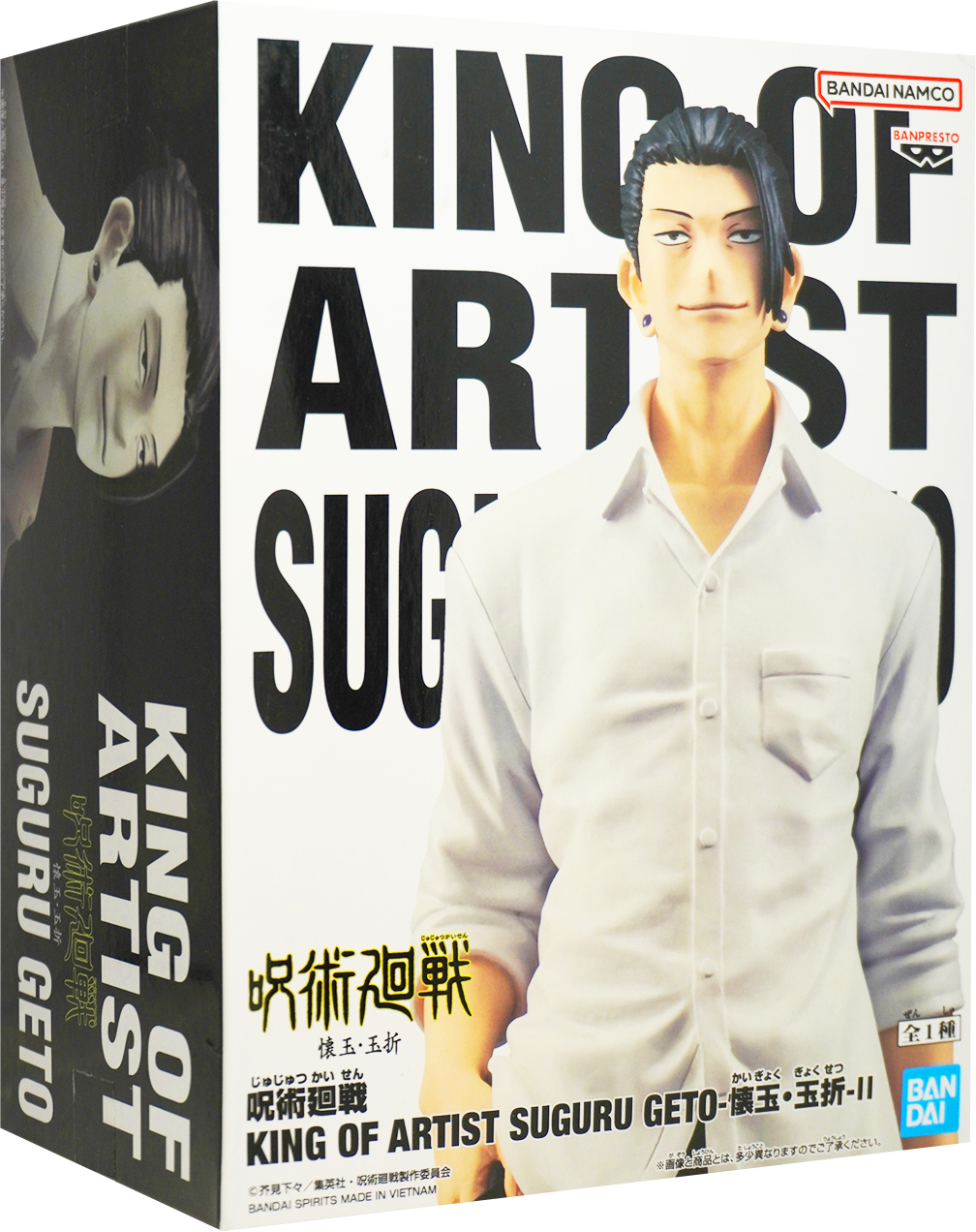 Jujutsu Kaisen Suguru Geto King of Artist Figure