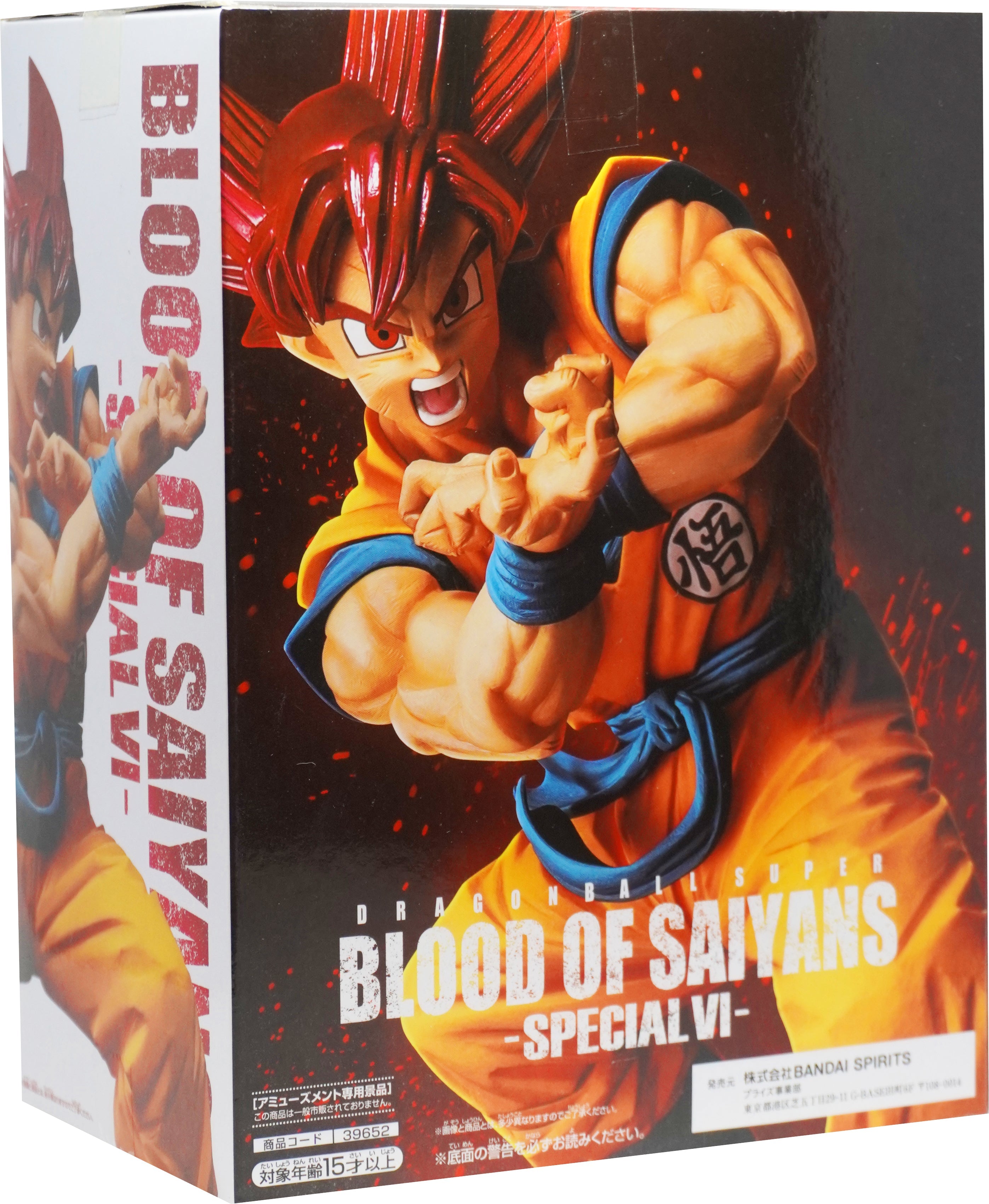 Dragon Ball Super Saiyan God Son Goku Super Blood Of Saiyans Special VI