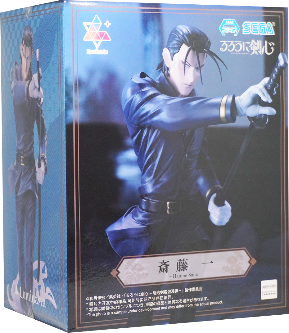 Rurouni Kenshin Luminasta Hajime Saito Figure