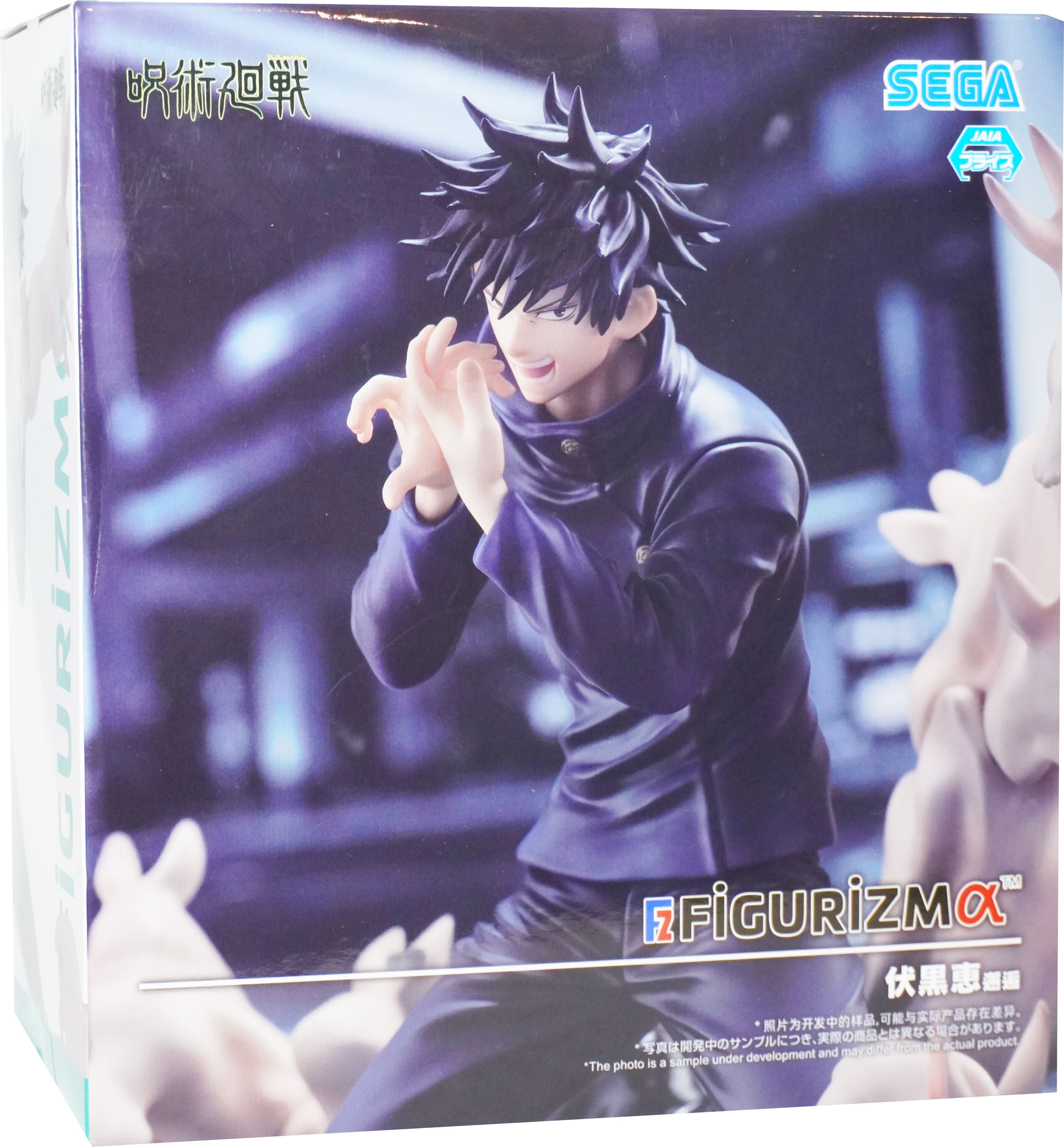 Jujutsu Kaisen Figure Megumi Fushiguro Encounter