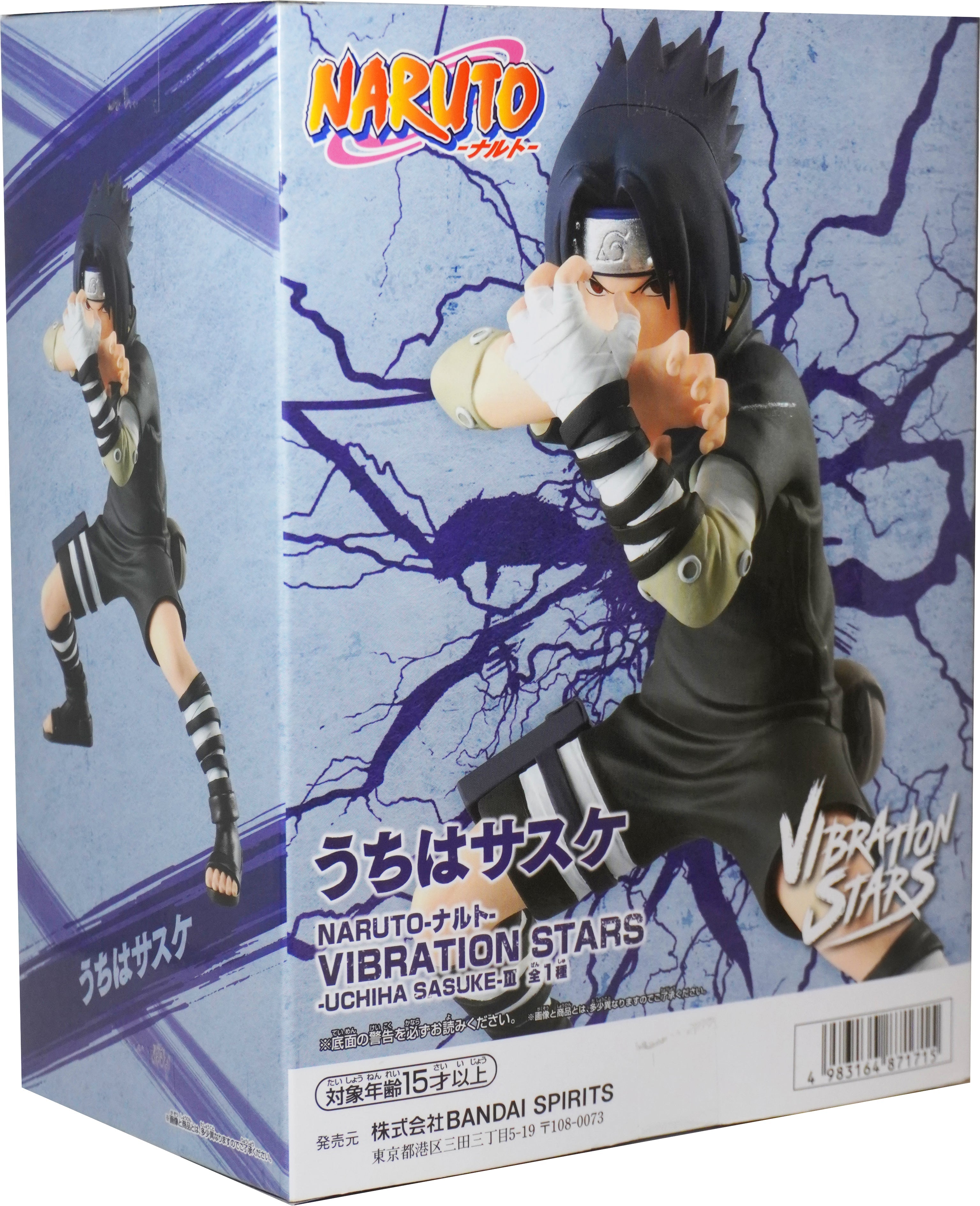 Naruto Vibration Stars Sasuke