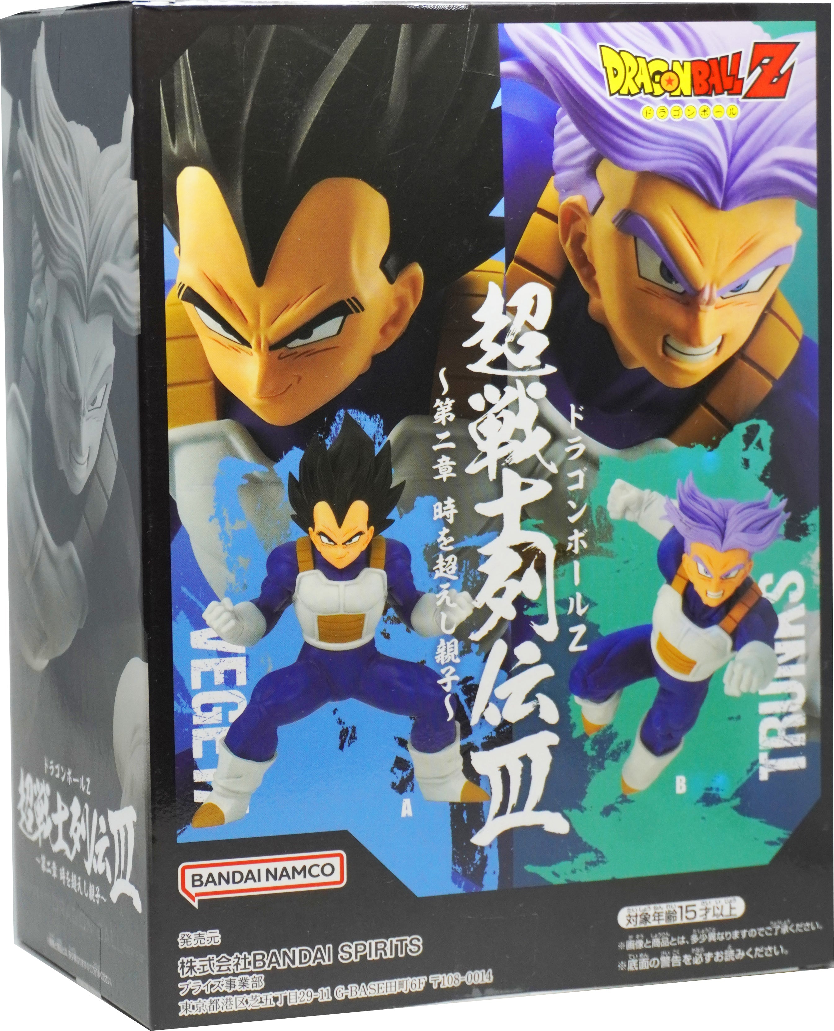 S.H. Figuarts Future Trunks Dragon Ball Super Action Figure