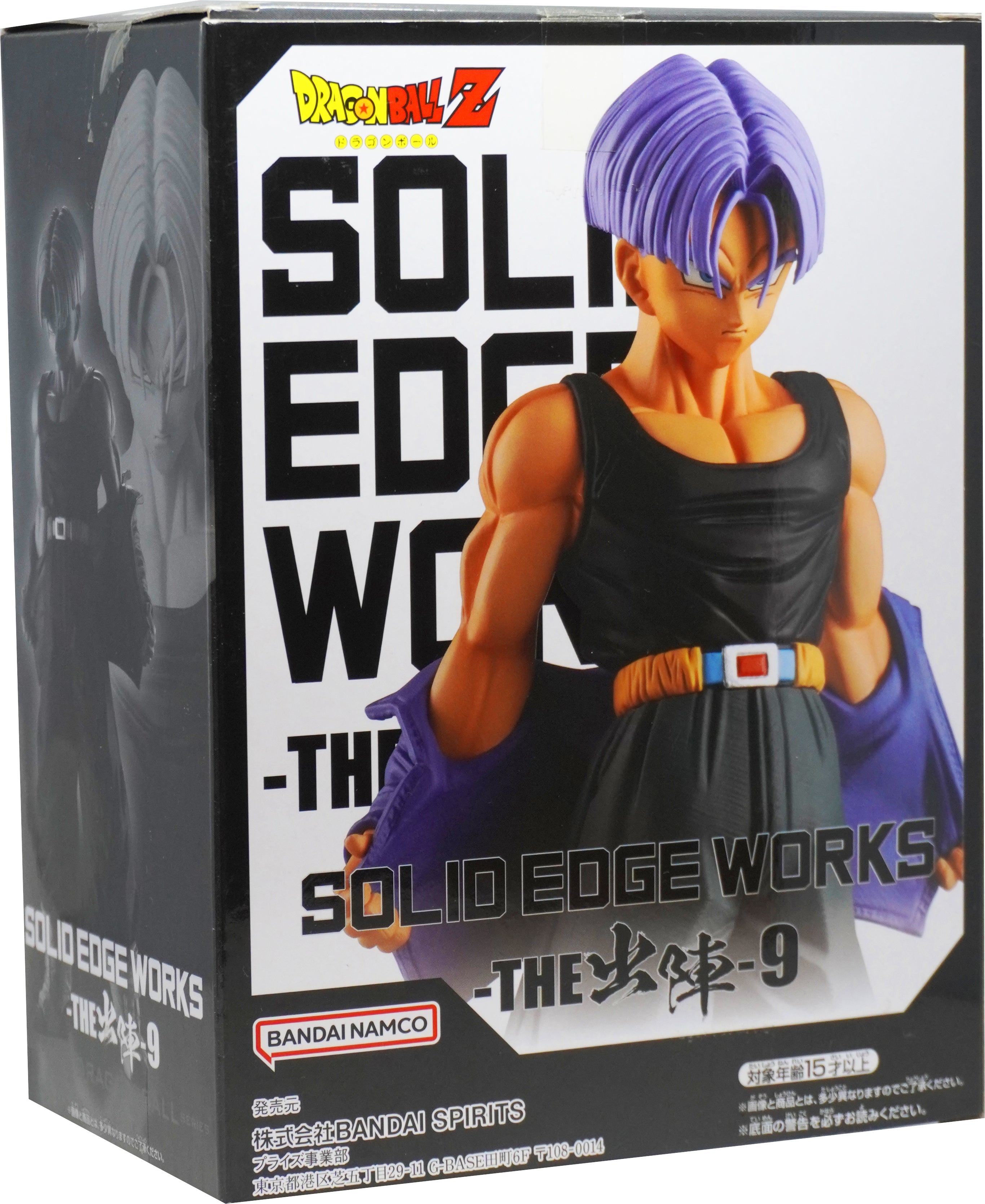 DRAGON BALL Z SOLID EDGE WORKS THE Departure 9 Trunks Figure Banpresto