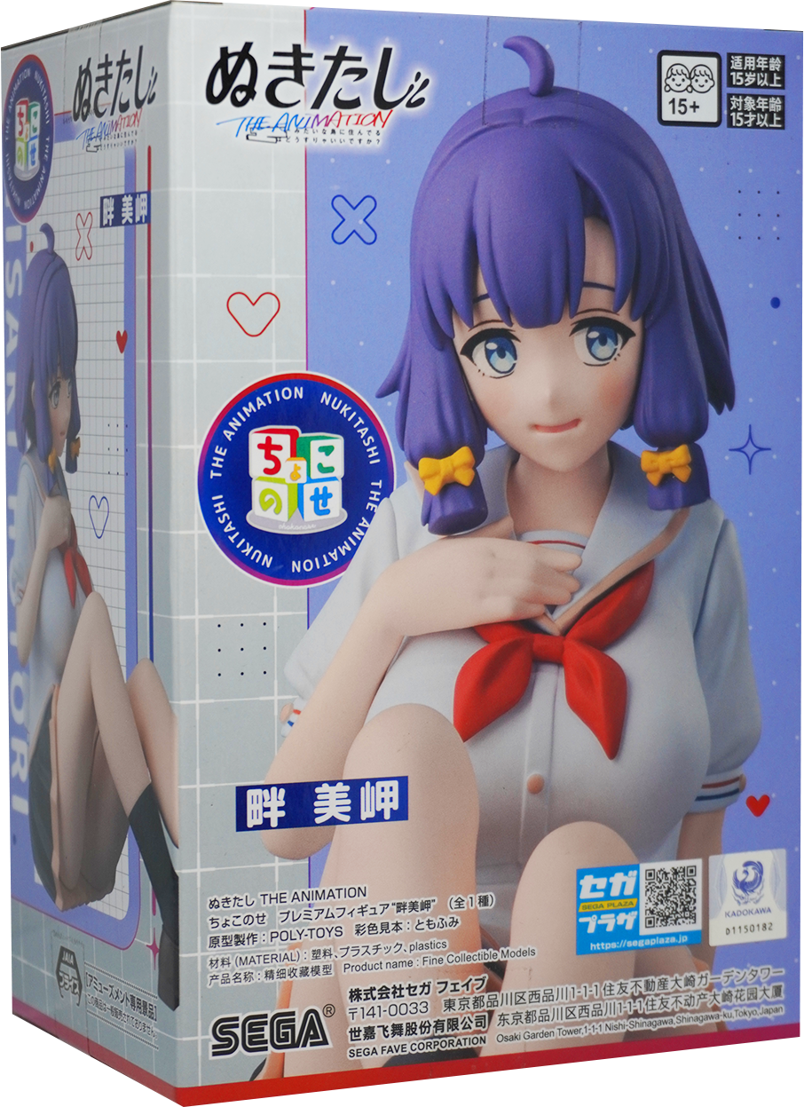 Nukitashi THE ANIMATION Misaki Hotori Chokonose Figure