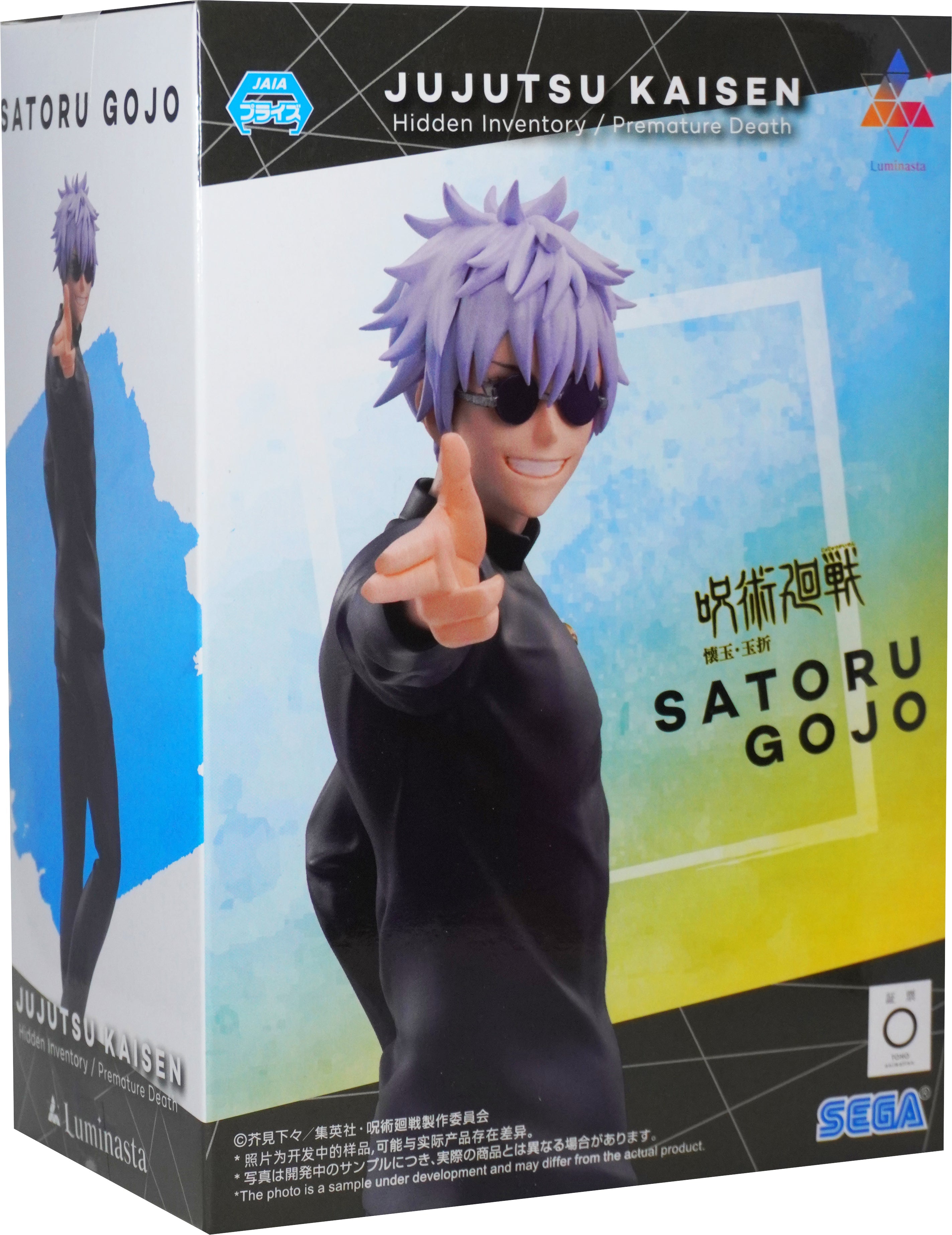 Sega Luminasta Jujutsu Kaisen Strongest Duo Figure