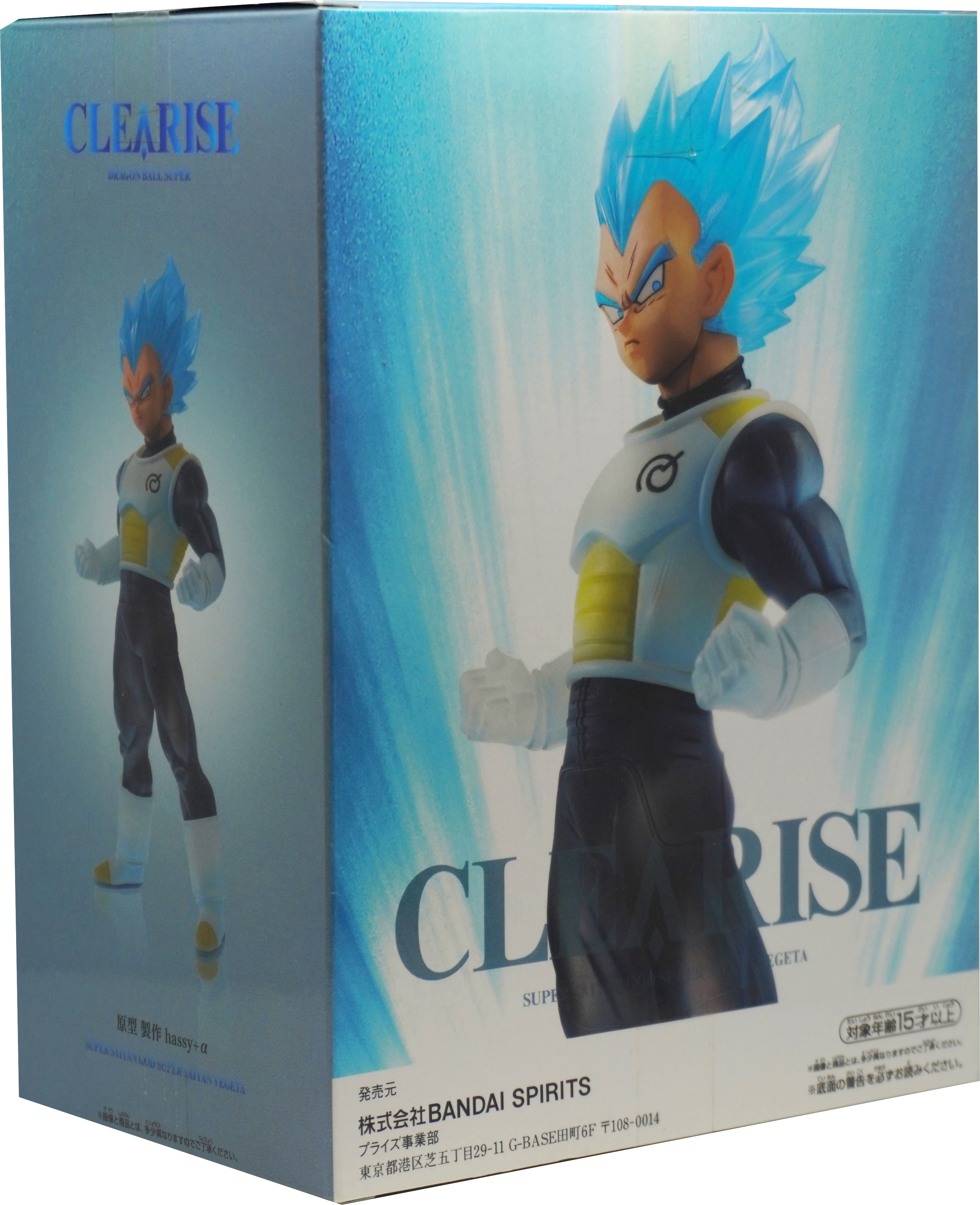 Dragon Ball Super Vegeta Super Saiyan God Clearise