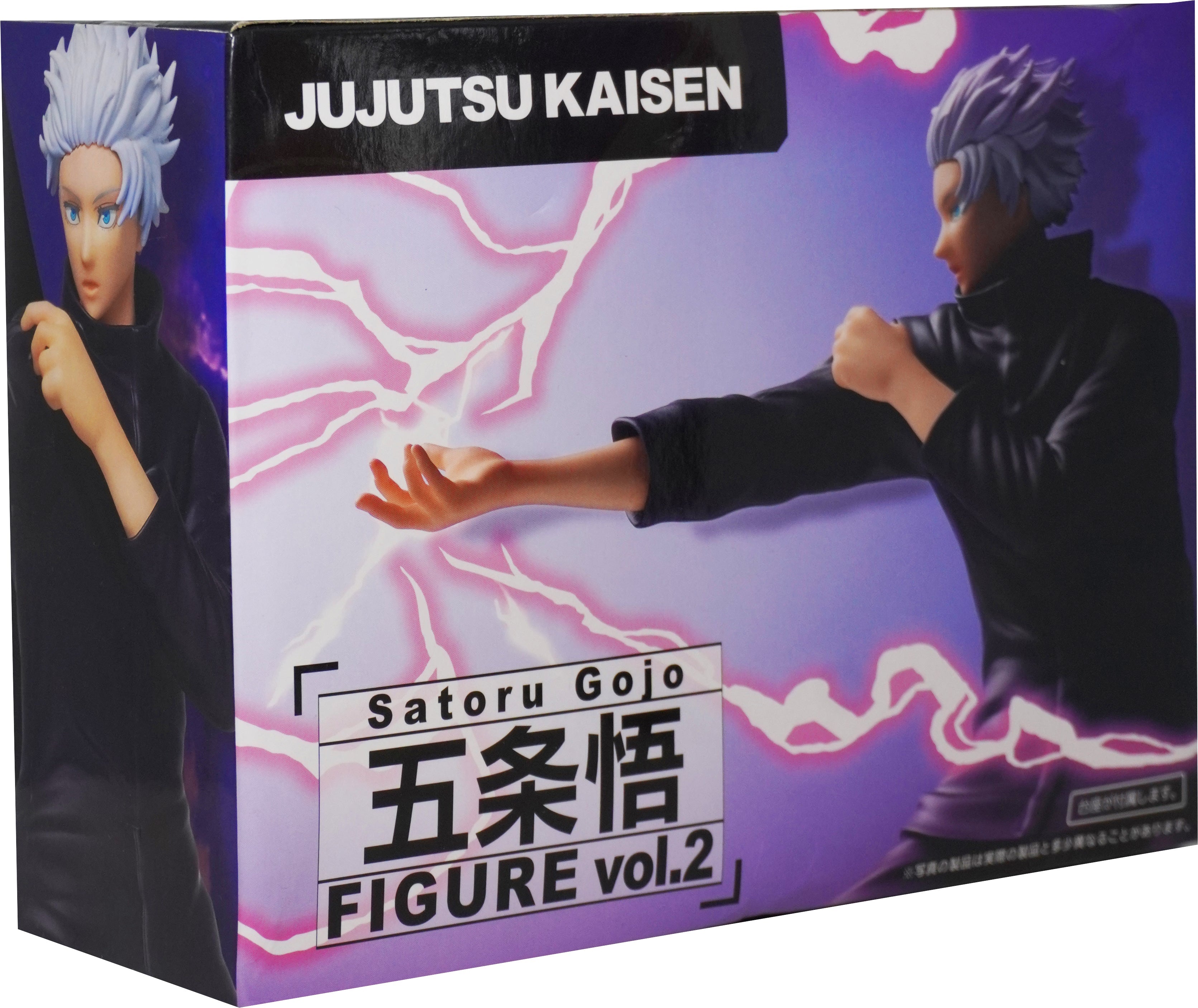 Jujutsu Kaisen Satoru Gojo Figure vol.2