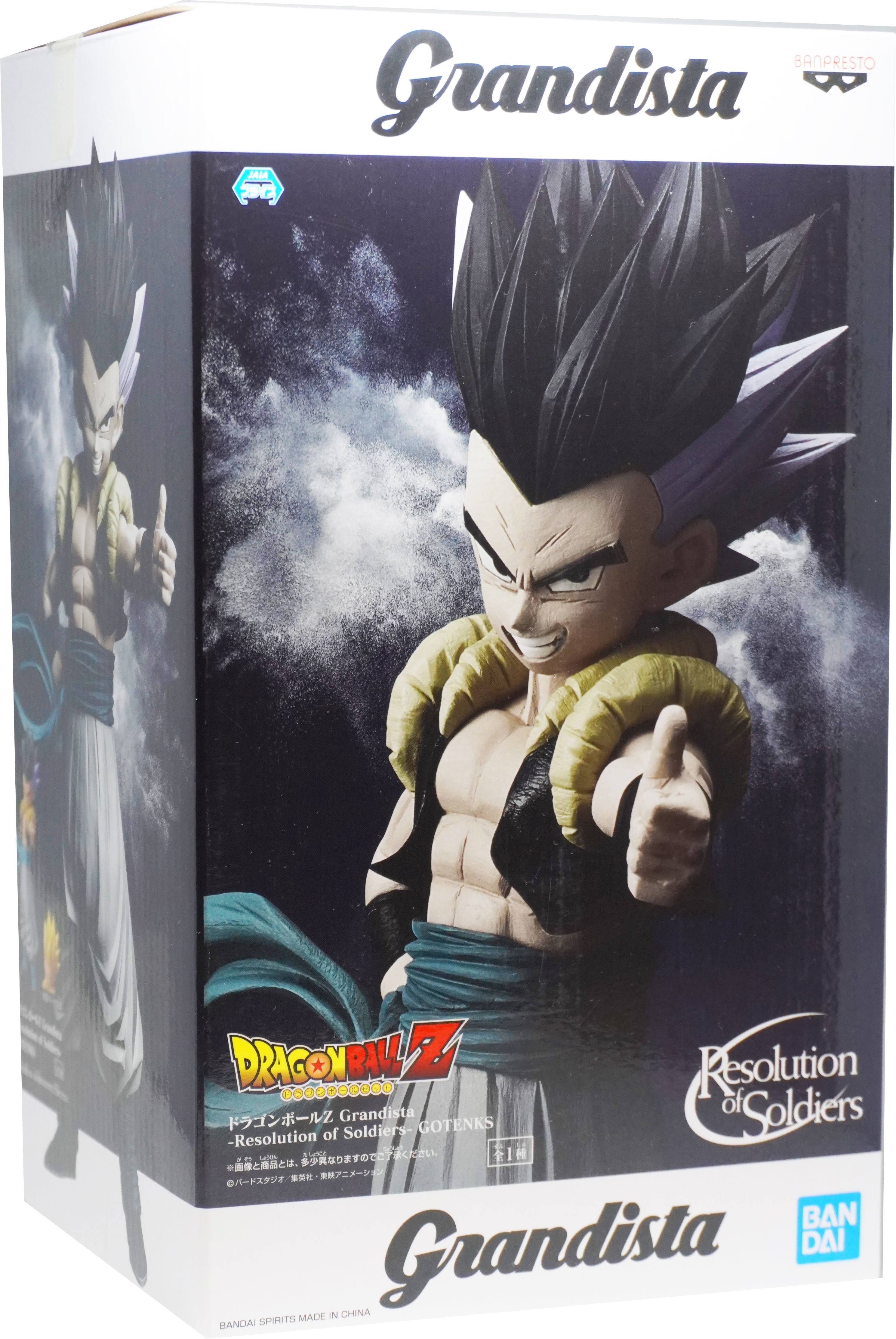 DragonBall Z Grandista - Gotenks Figure