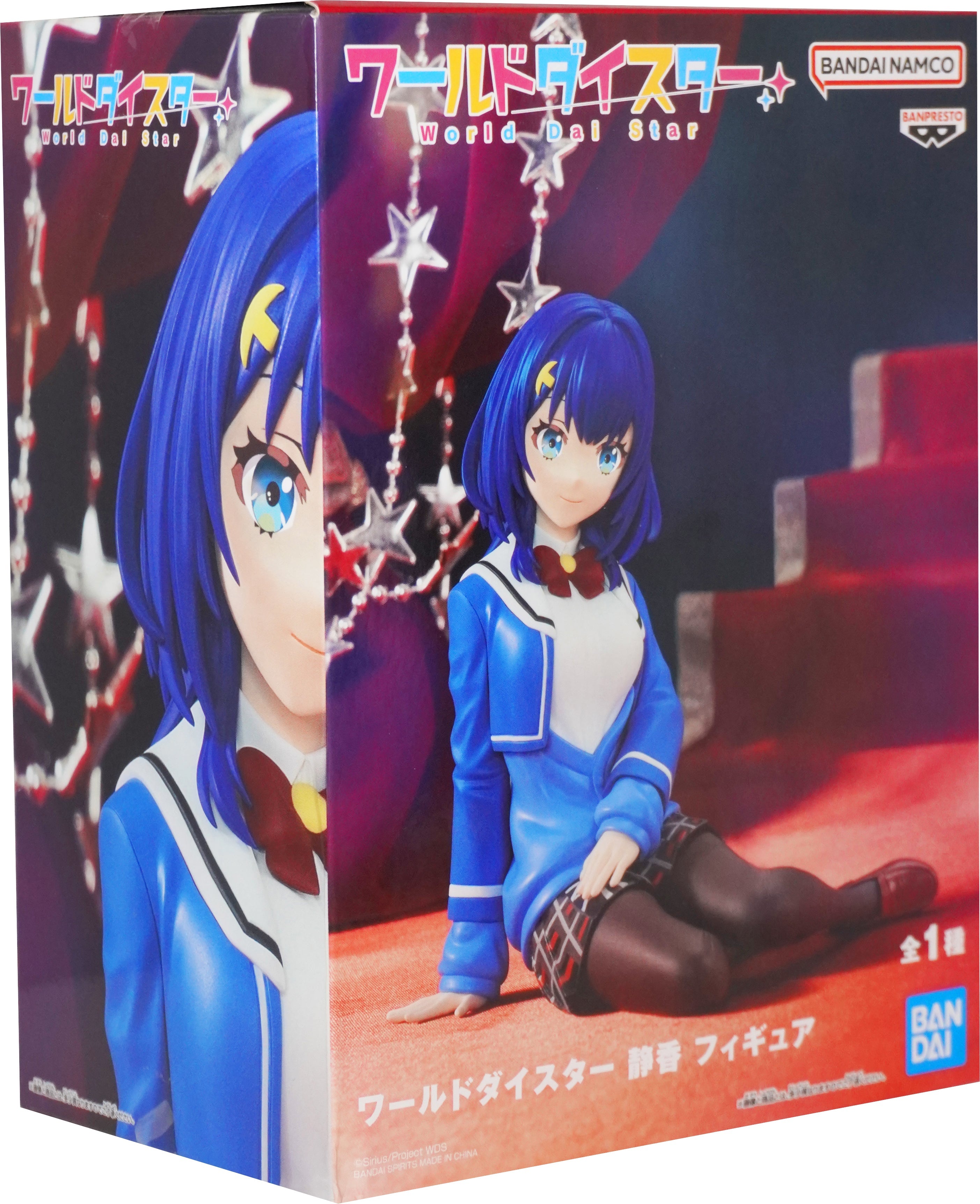 Bandai Spirits Figure Shizuka