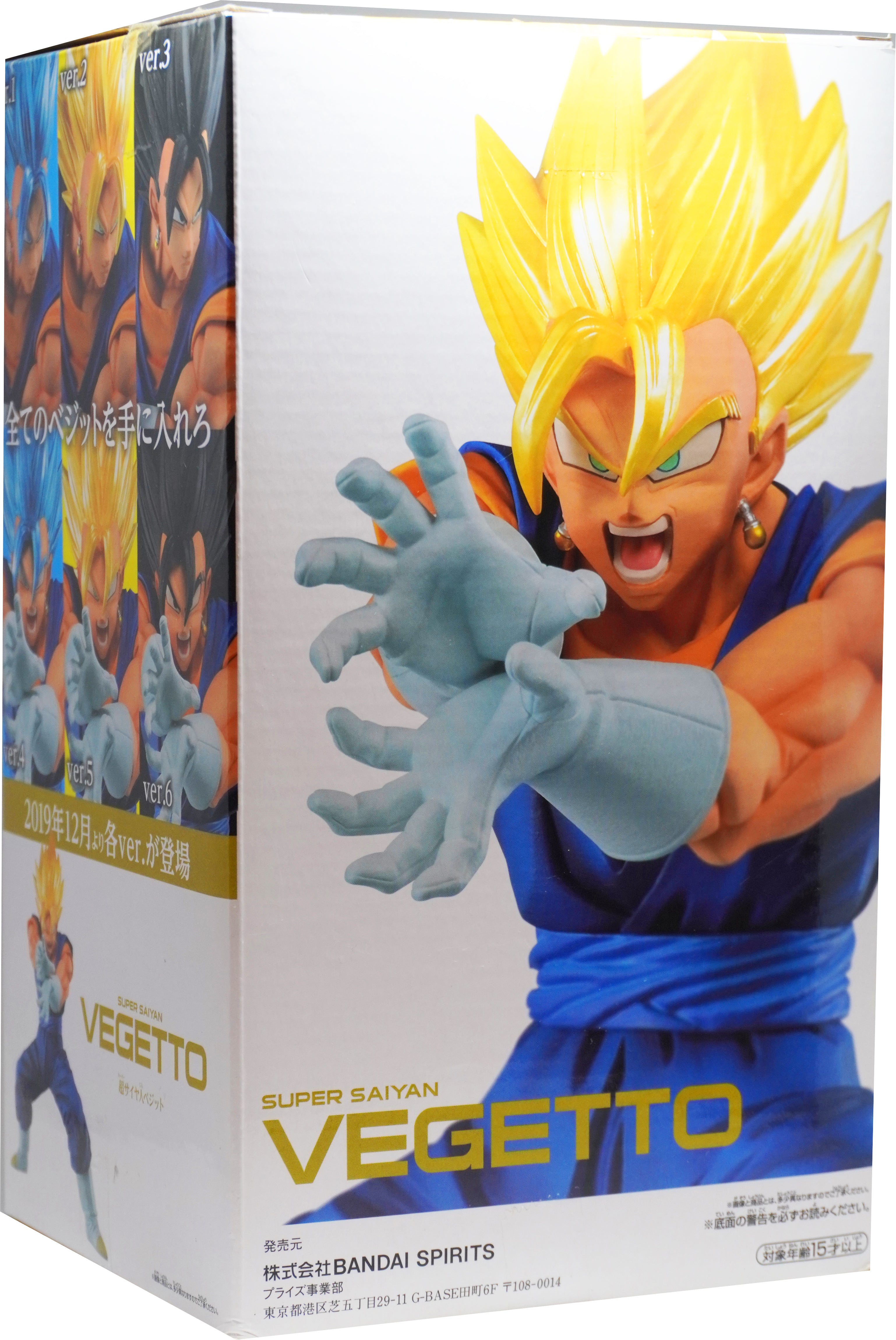 Bandai S.H.Figure Super Saiyan Vegetto