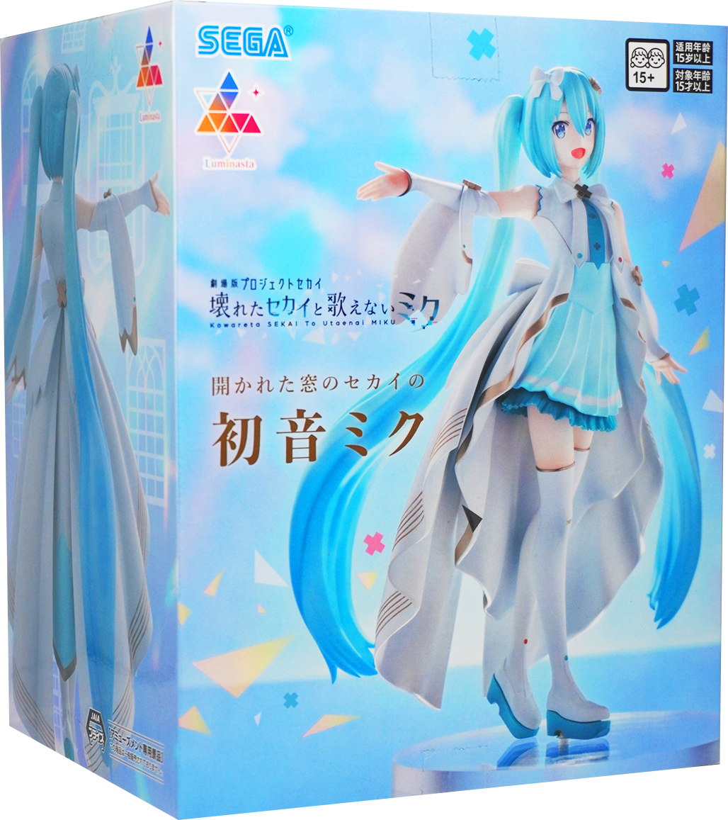 Hatsune Miku “Kowareta Sekai to Utau Miku” Figure