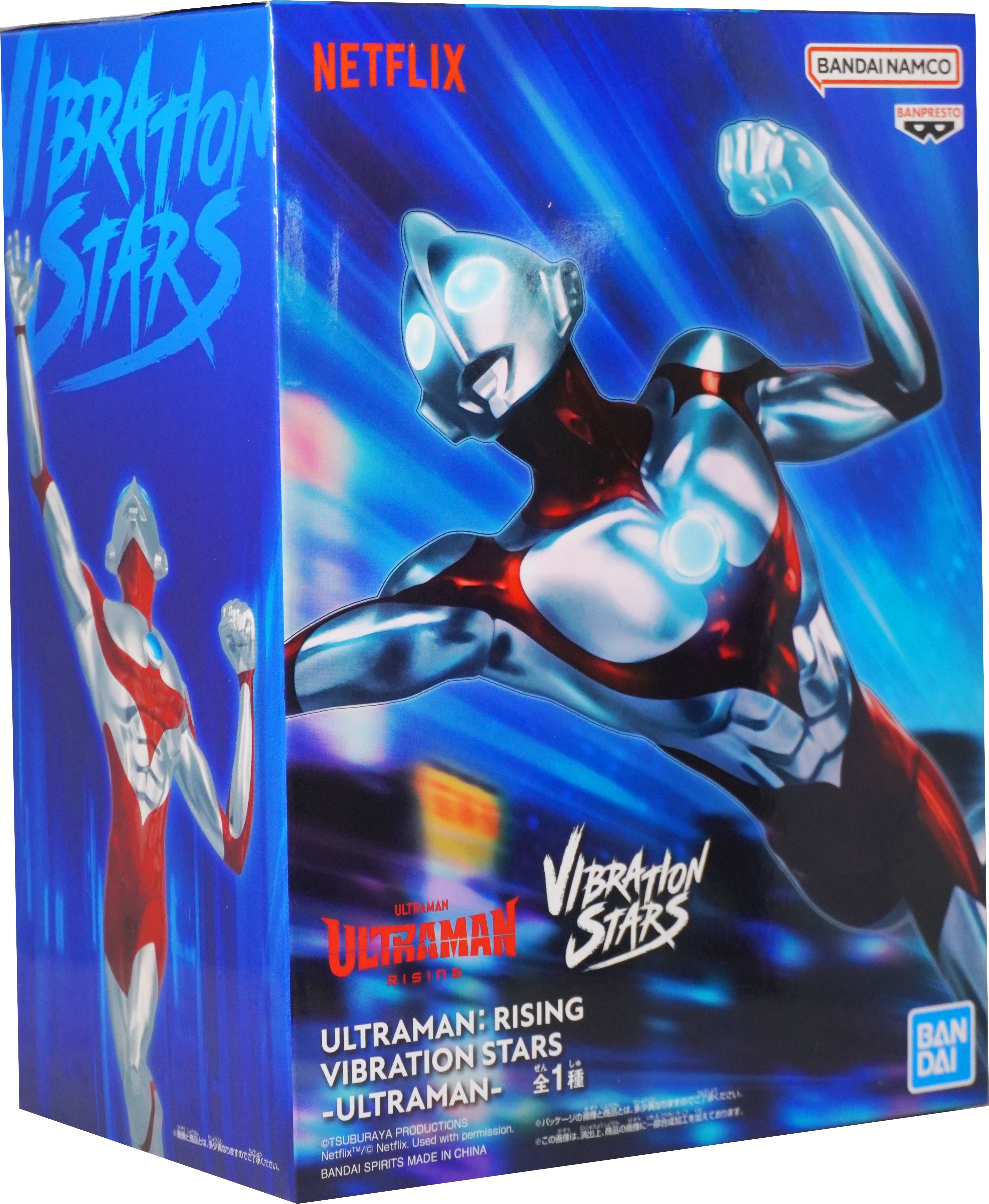 Ultraman Rising Vibration Stars Ultraman Figure