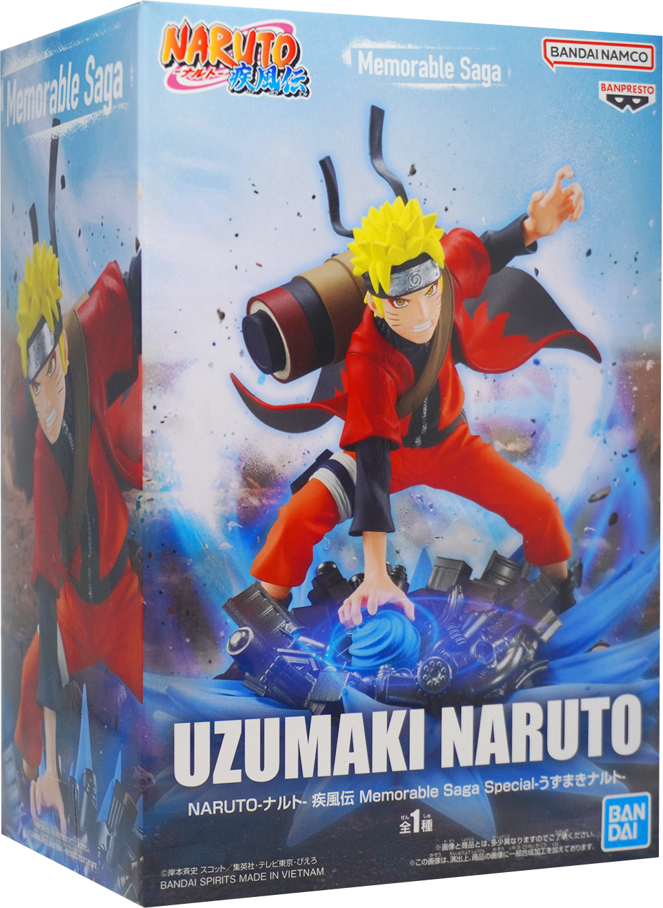 Naruto Shippuden Uzumaki Naruto Memorable Saga Banpresto Figure