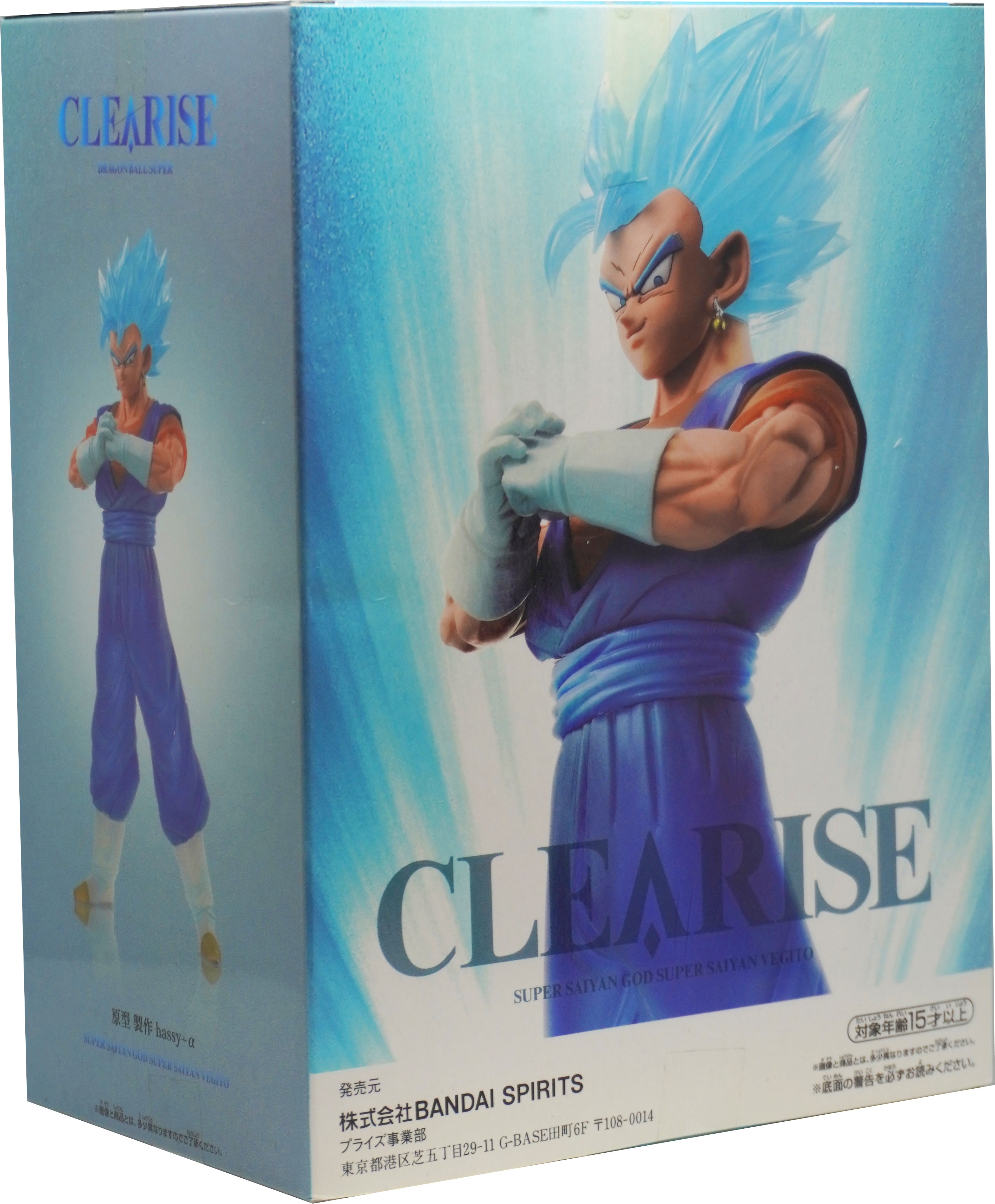 Dragon Ball Z CLEARISE Vegito