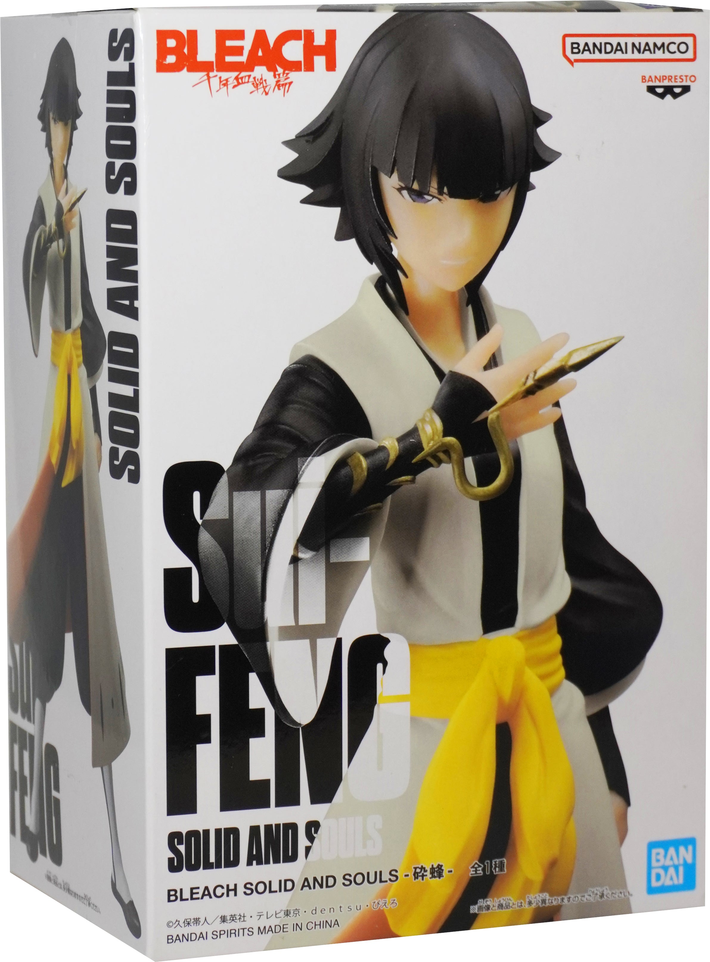 BANDAI NAMCO BANPREST BLEACH SOLID AND SOULS Sui-FENG Figure